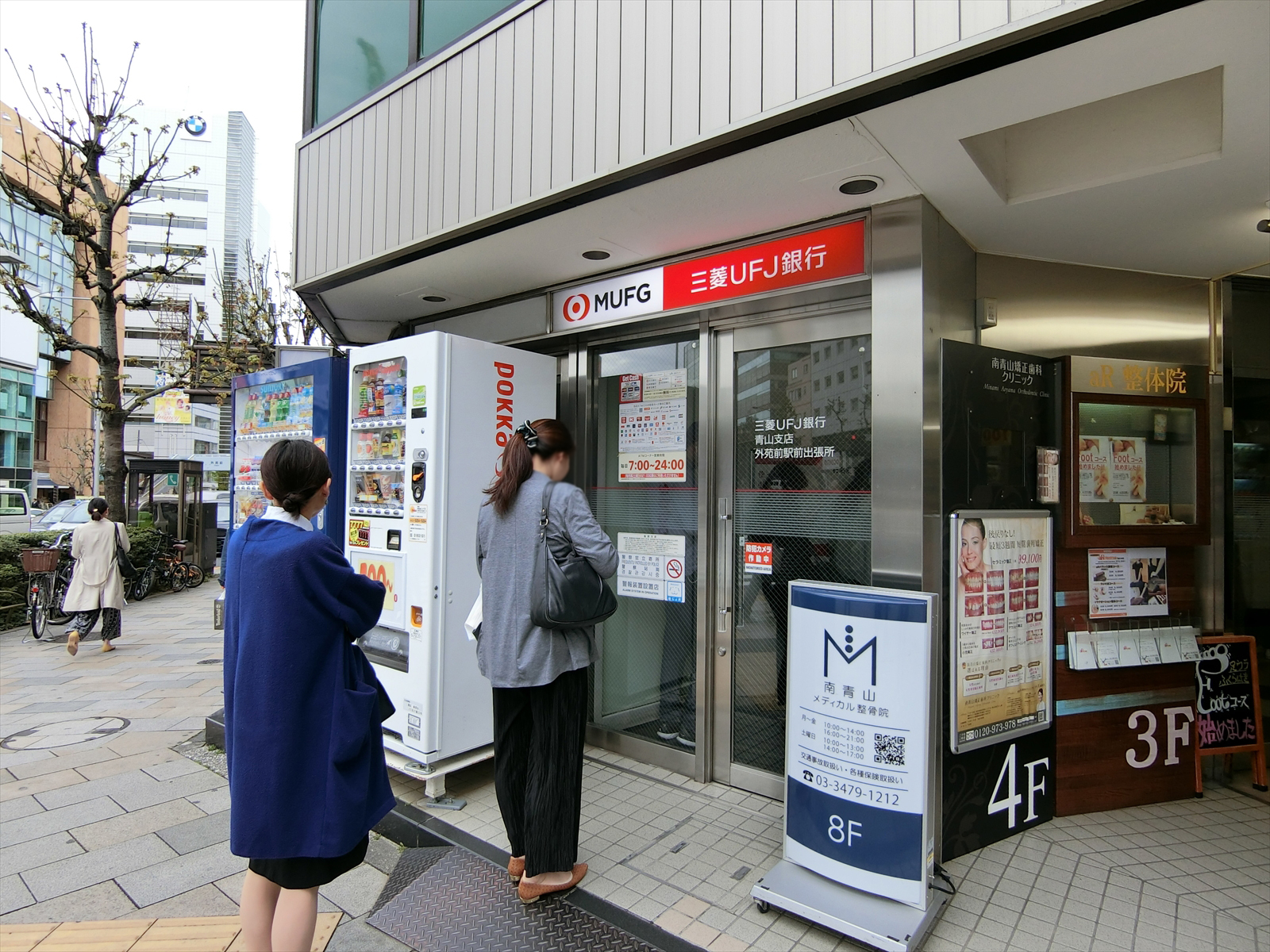 外苑前郵便局横の三菱UFJ銀行ATM