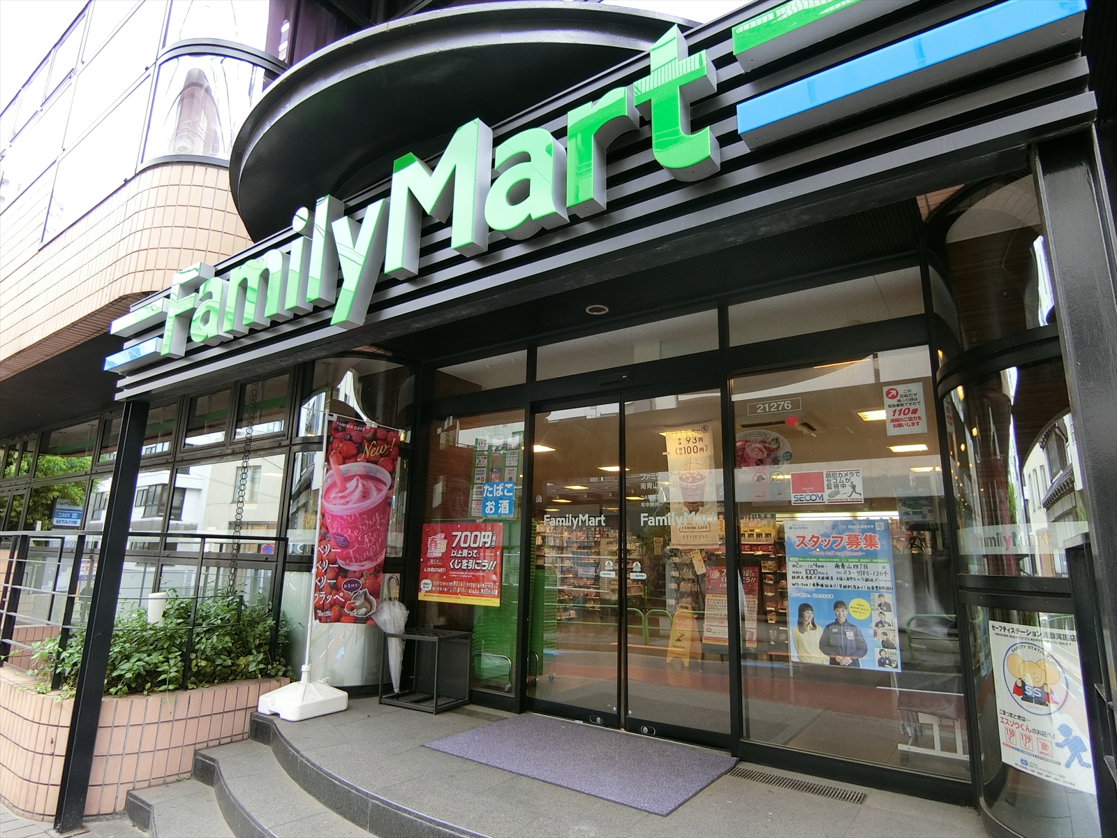 近くのファミリーマート