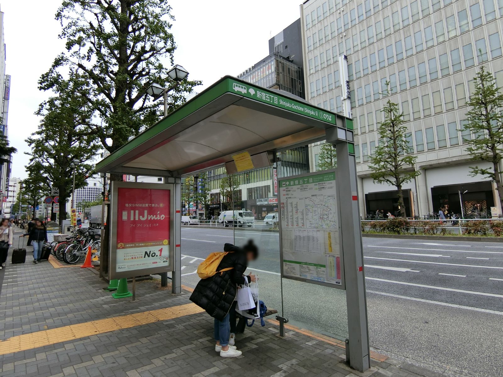 近くのバス停「新宿五丁目」