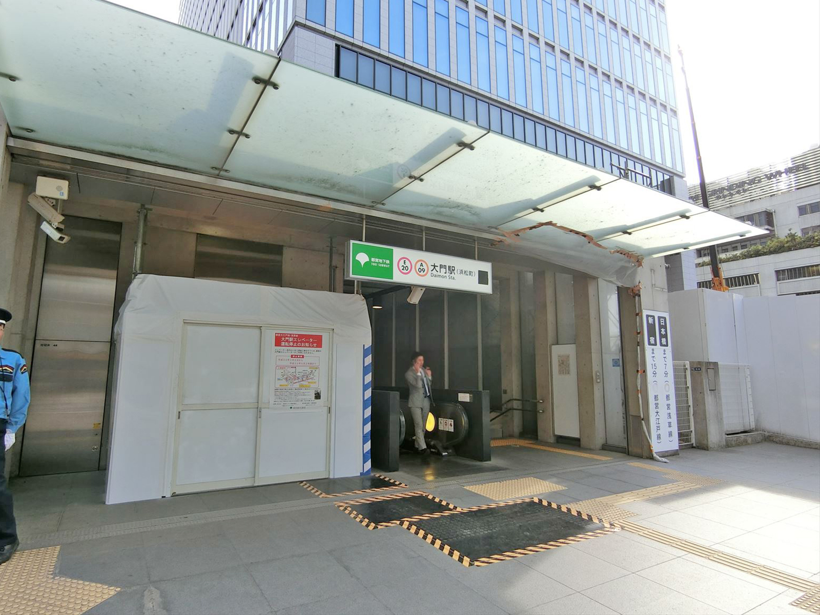 最寄りの「大門駅」