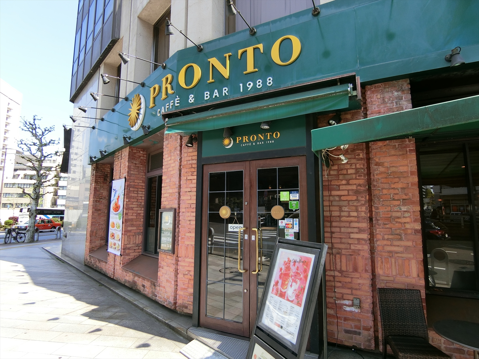 近くのプロント九段下店