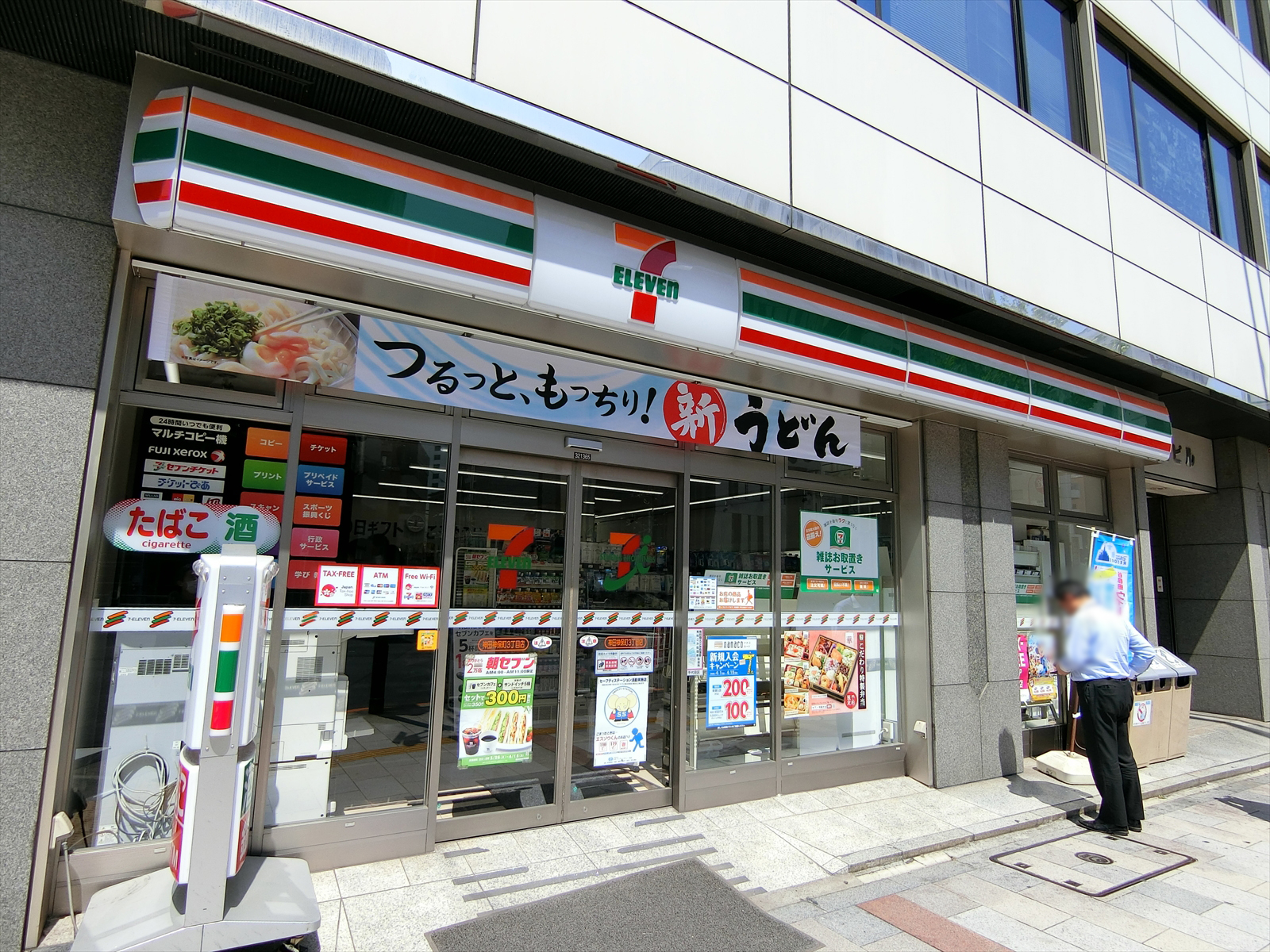 徒歩2分のセブンイレブン神田神保町3丁目店