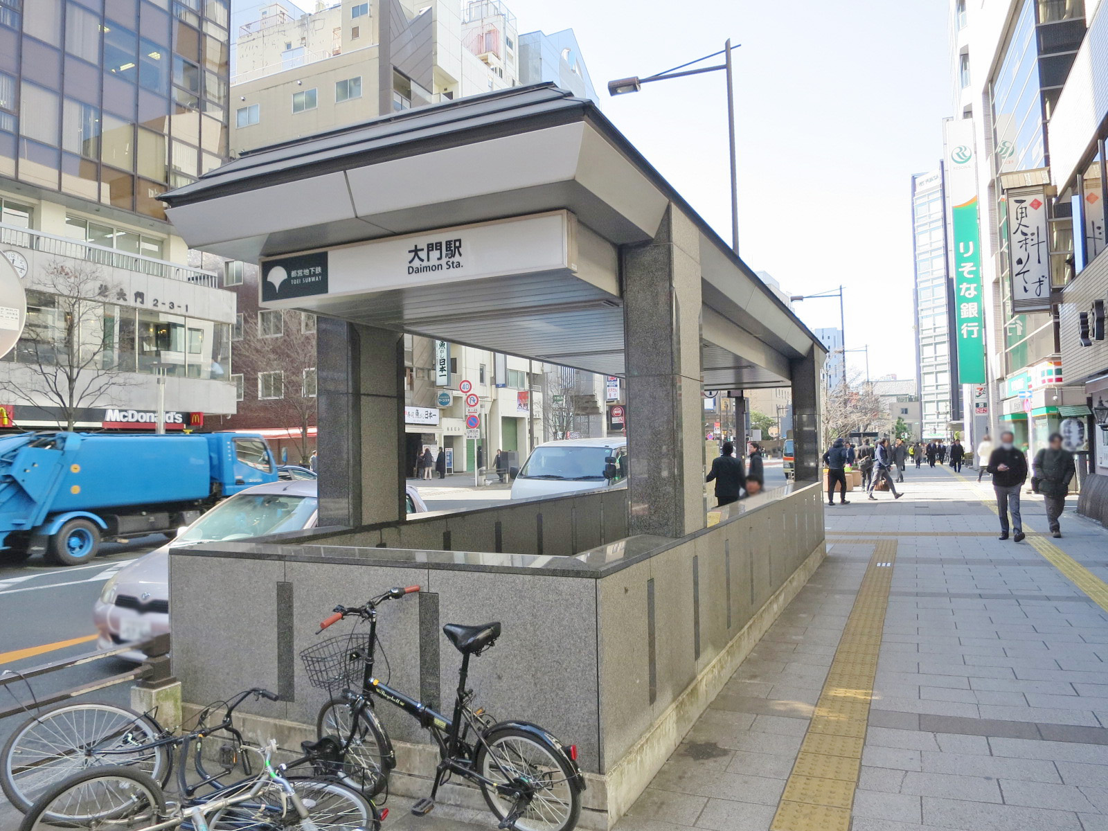 最寄りの「大門駅」