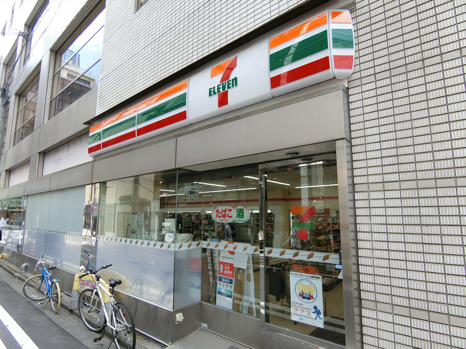 徒歩2分のセブンイレブン芝大門1丁目店