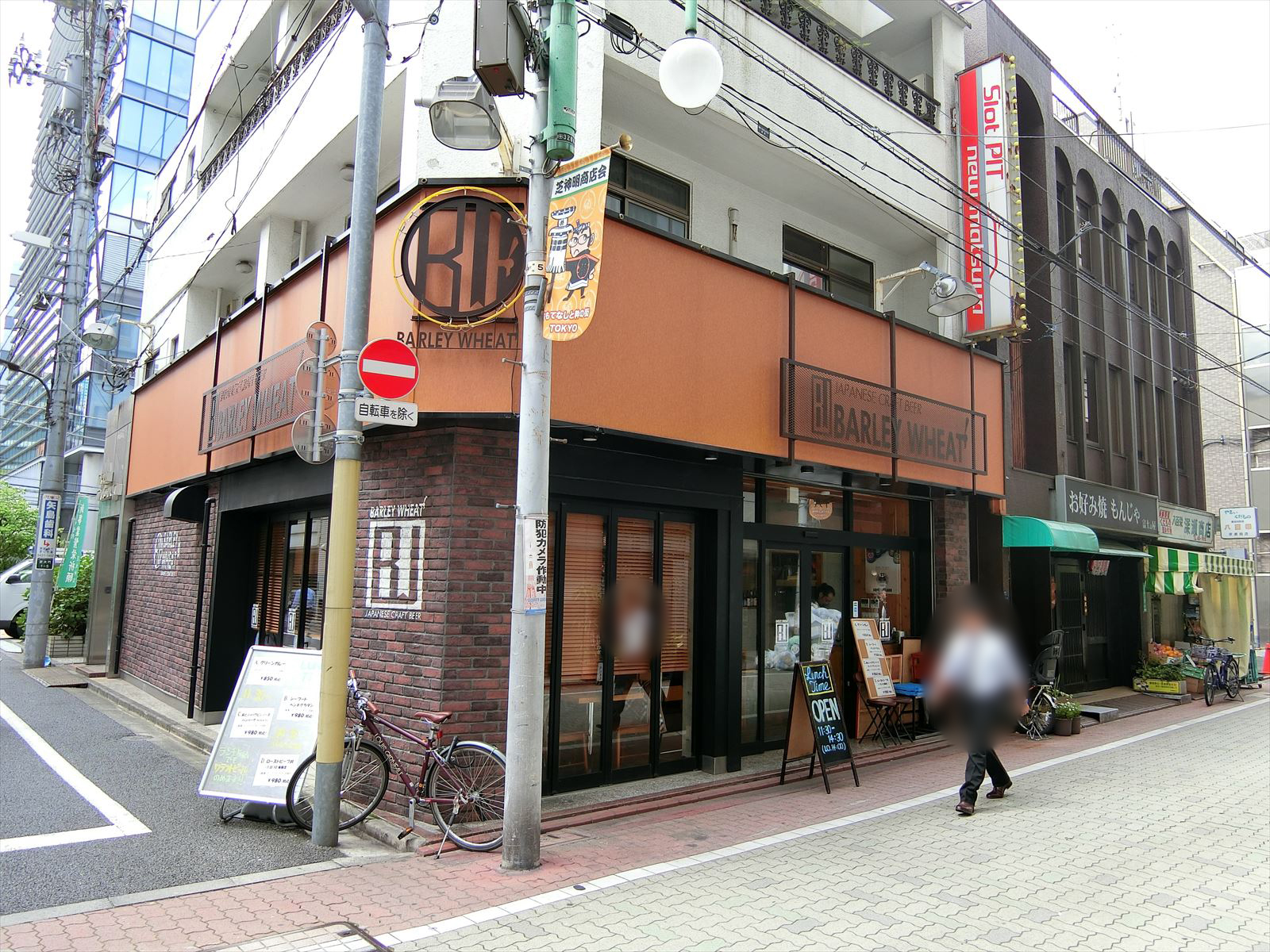 隣の飲食店