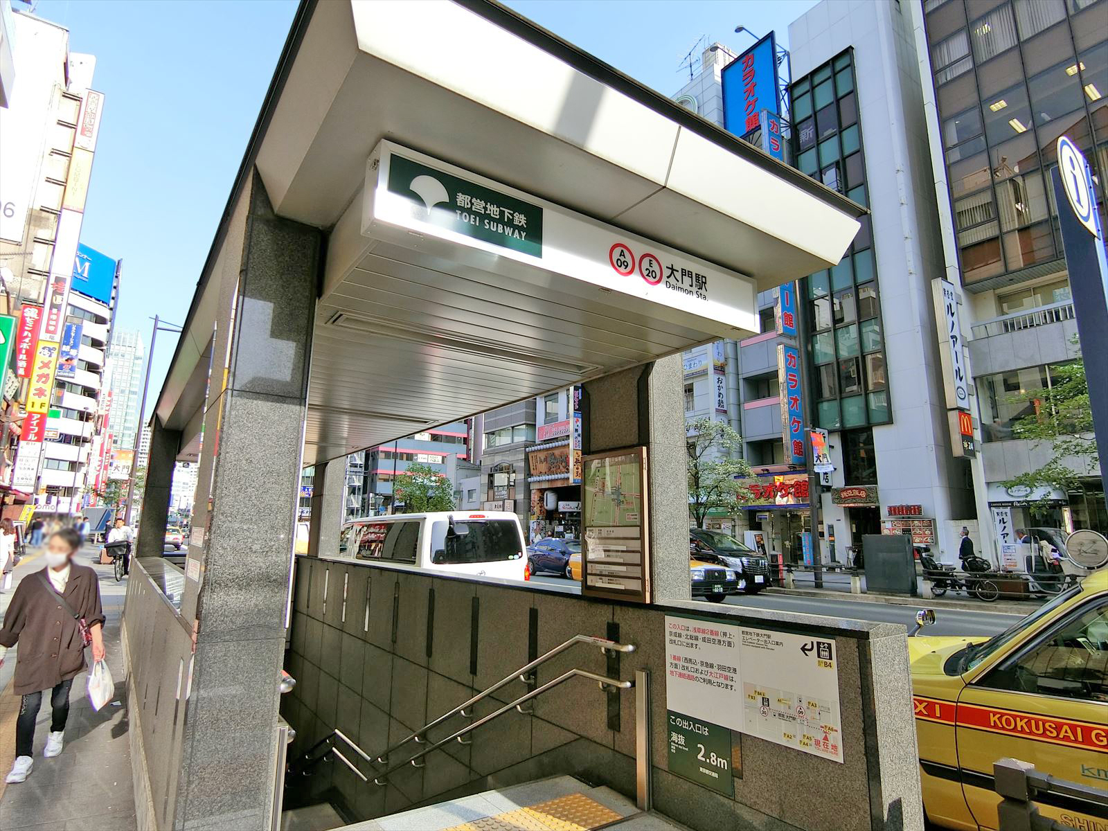 最寄り駅の「大門駅」