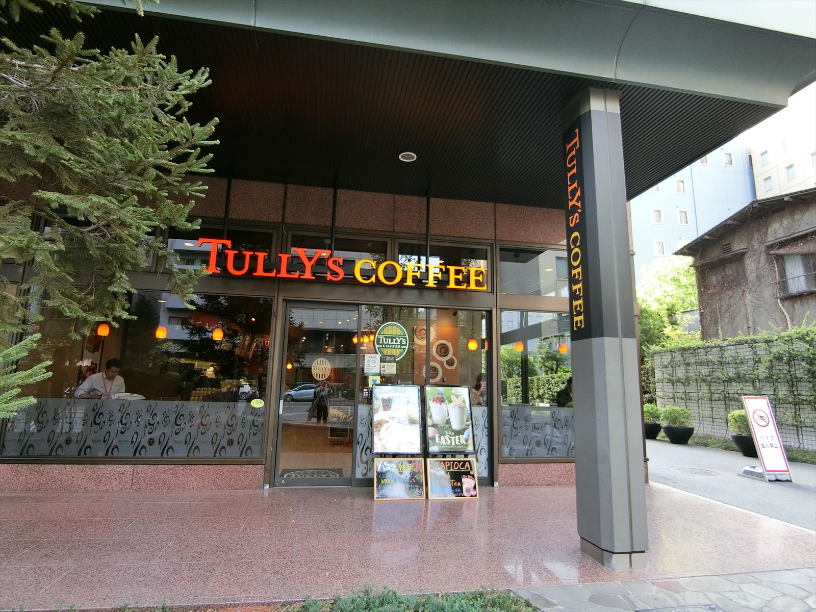 徒歩2分のタリーズコーヒー芝公園店