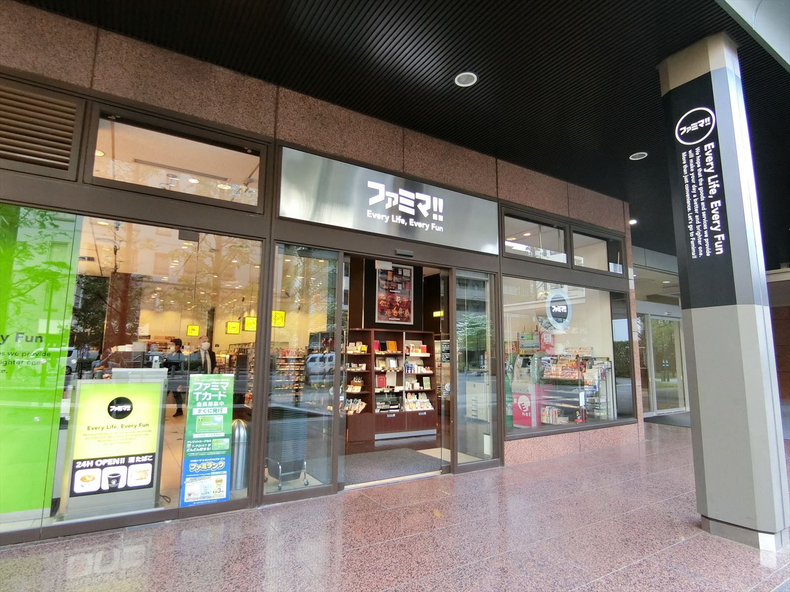 近くのファミマ!!芝パーク店
