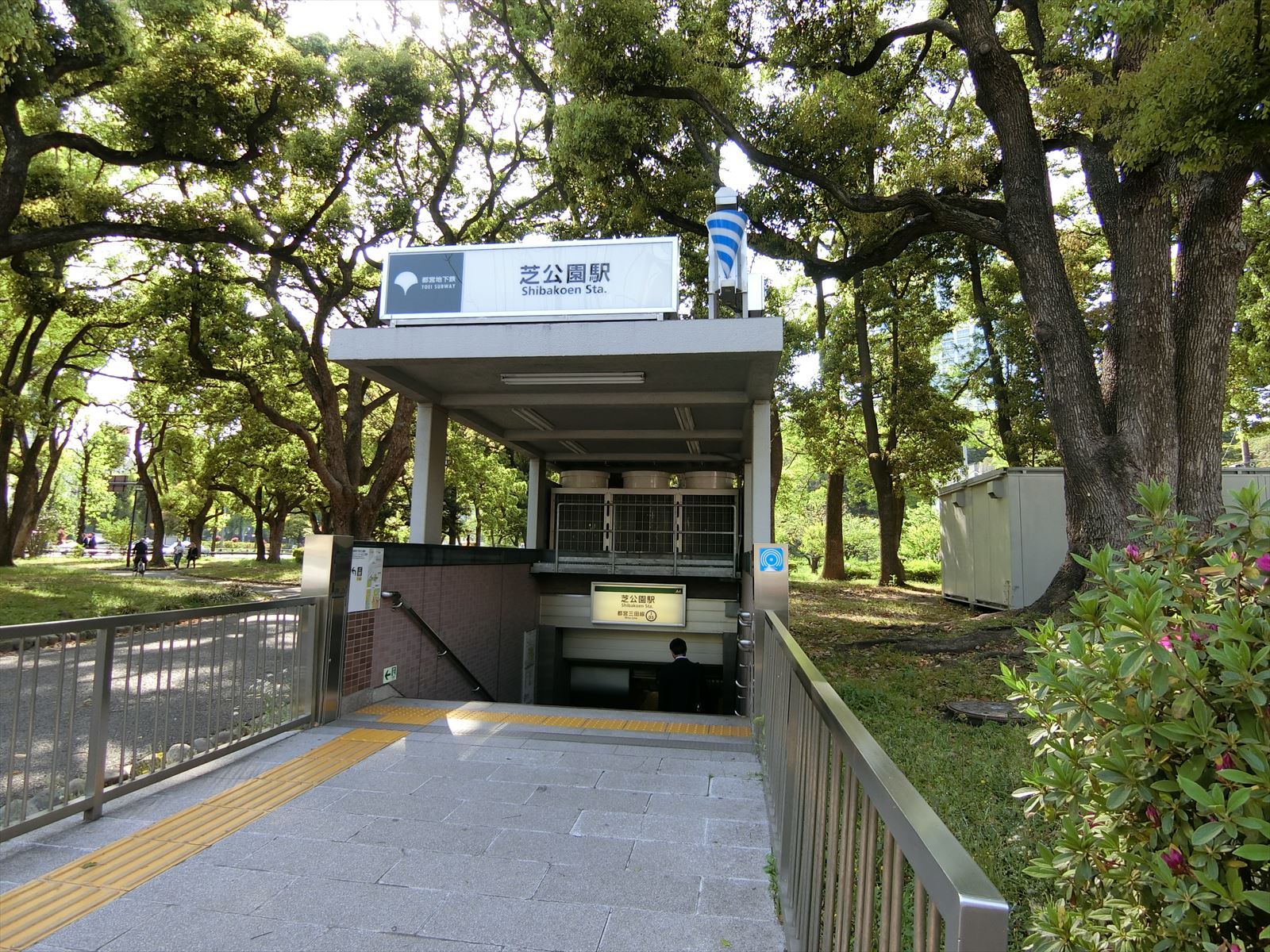 最寄りの「芝公園駅」