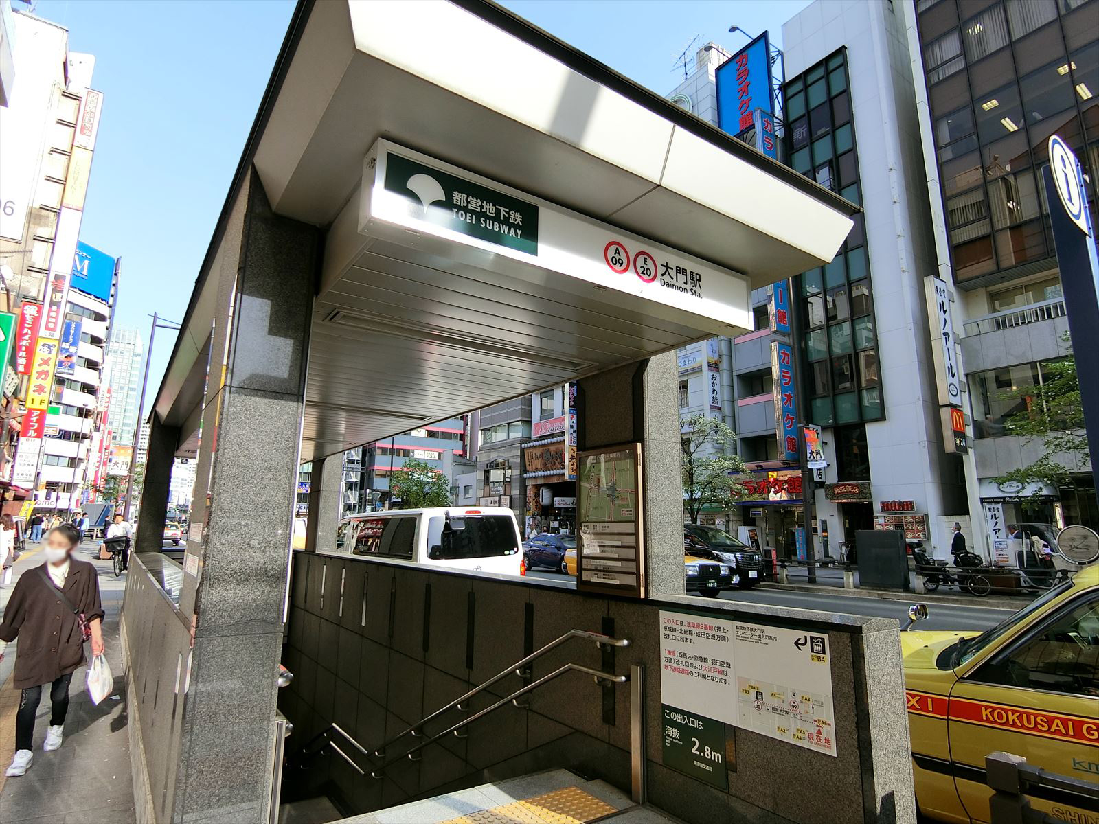 最寄りの「大門駅」