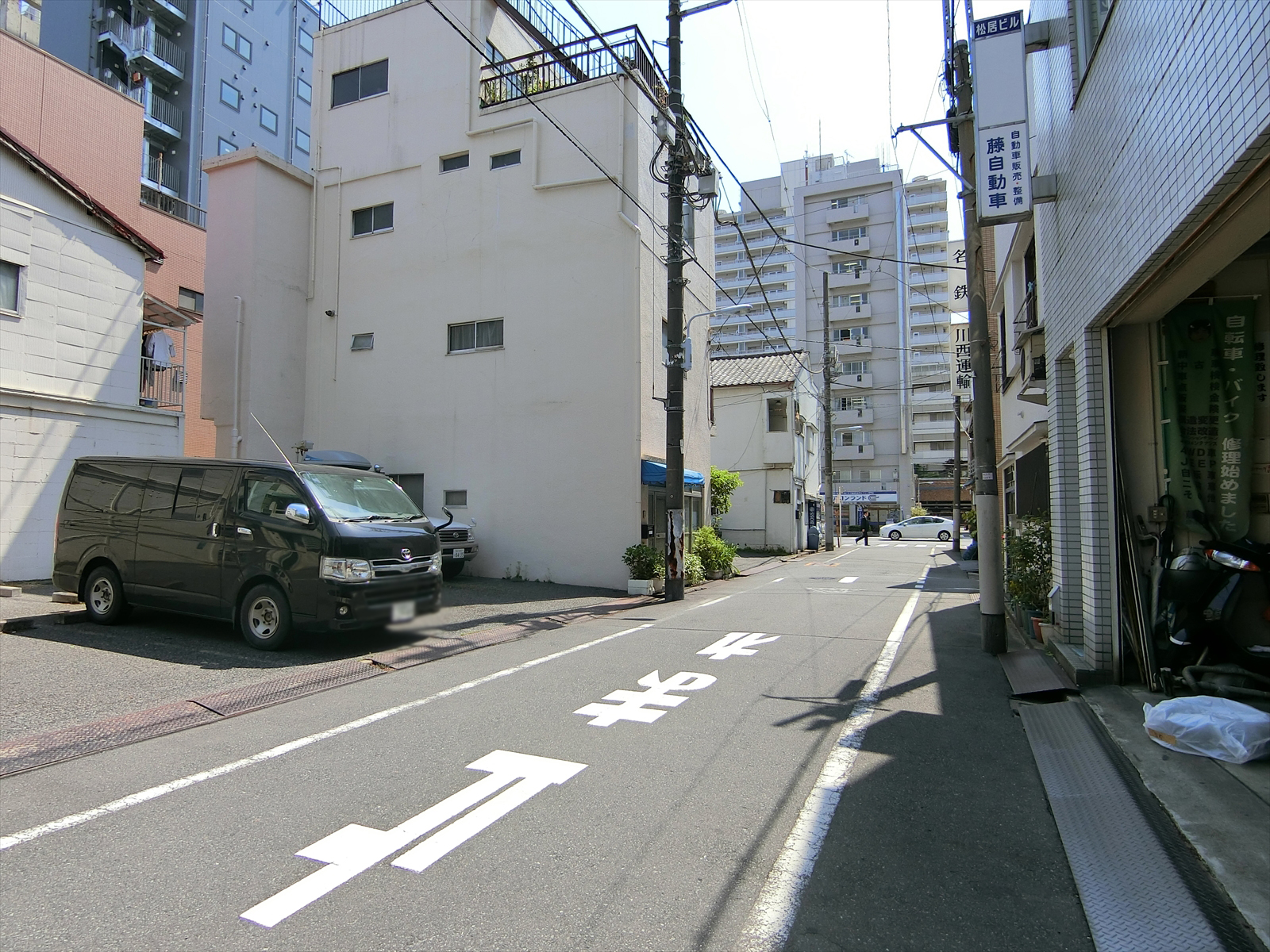 前面の通り