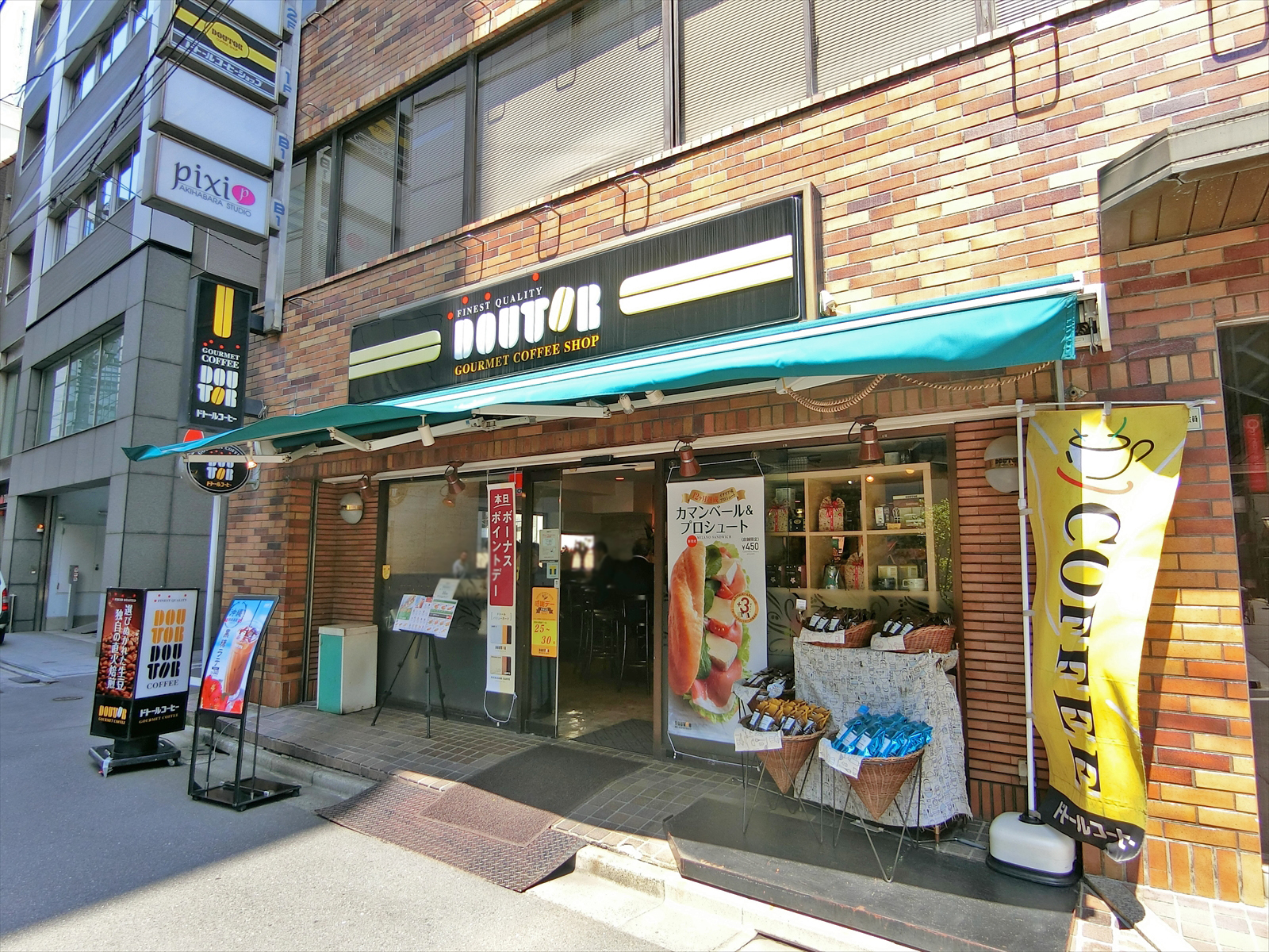 徒歩1分のドトールコーヒー