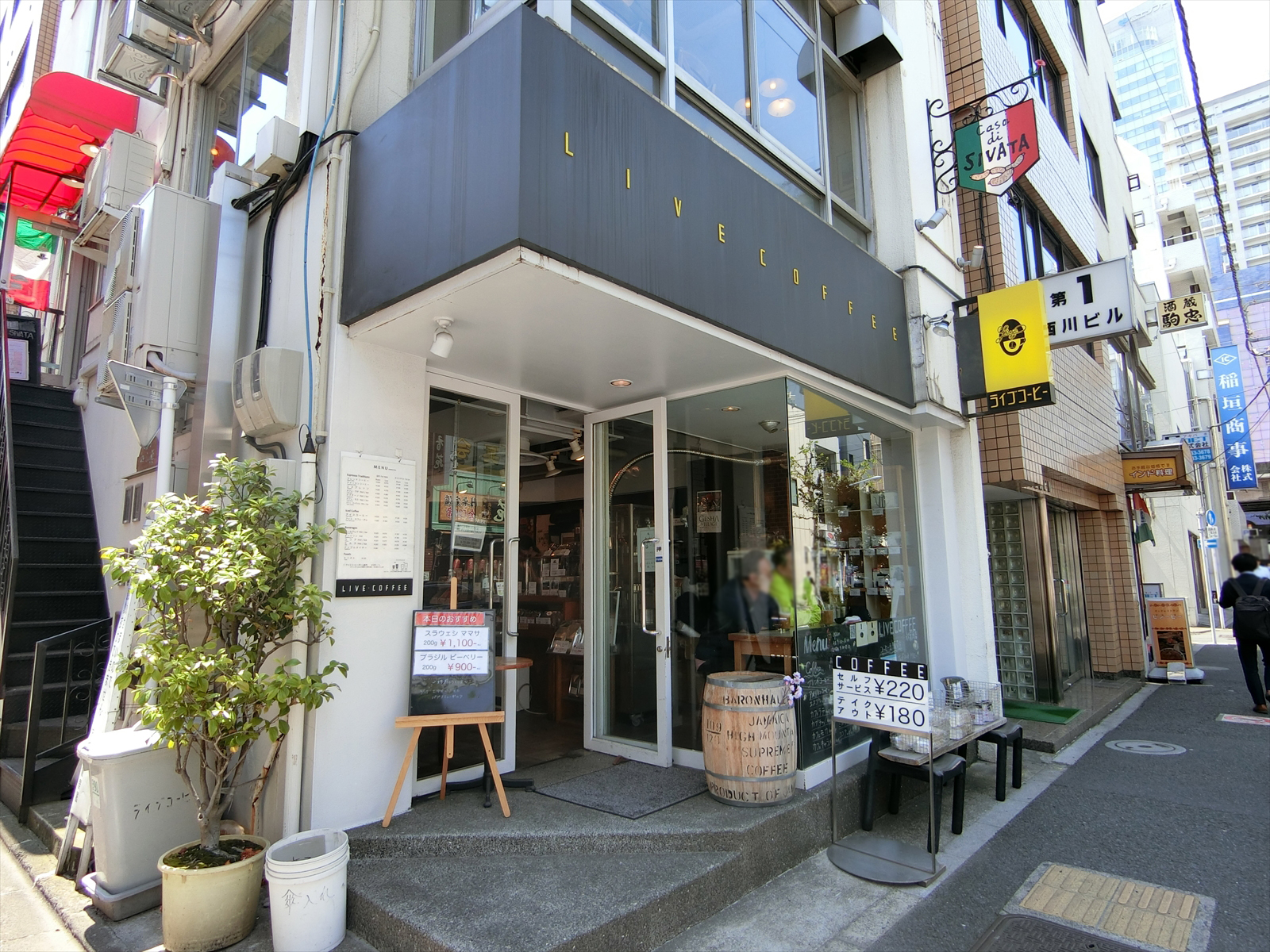 隣のコーヒーショップ