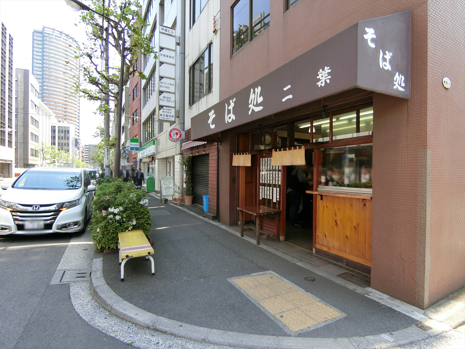 近隣の飲食店