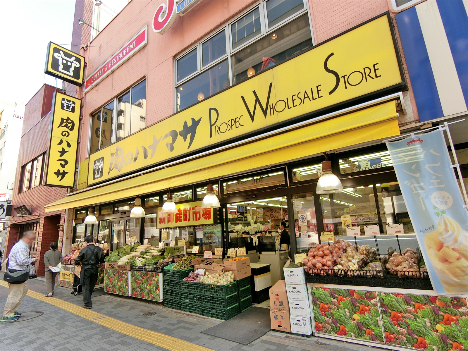 徒歩2分の肉のハナマサ新御徒町店