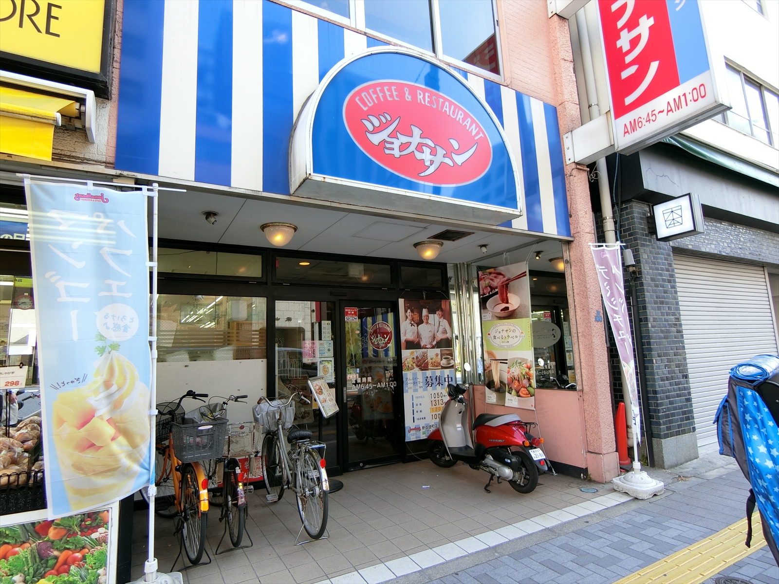 徒歩2分のジョナサン新御徒町店