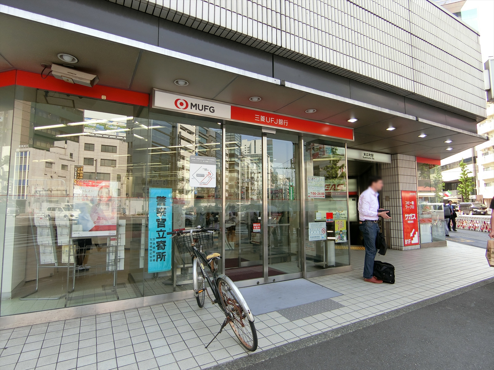 徒歩2分の三菱UFJ銀行秋葉原支店