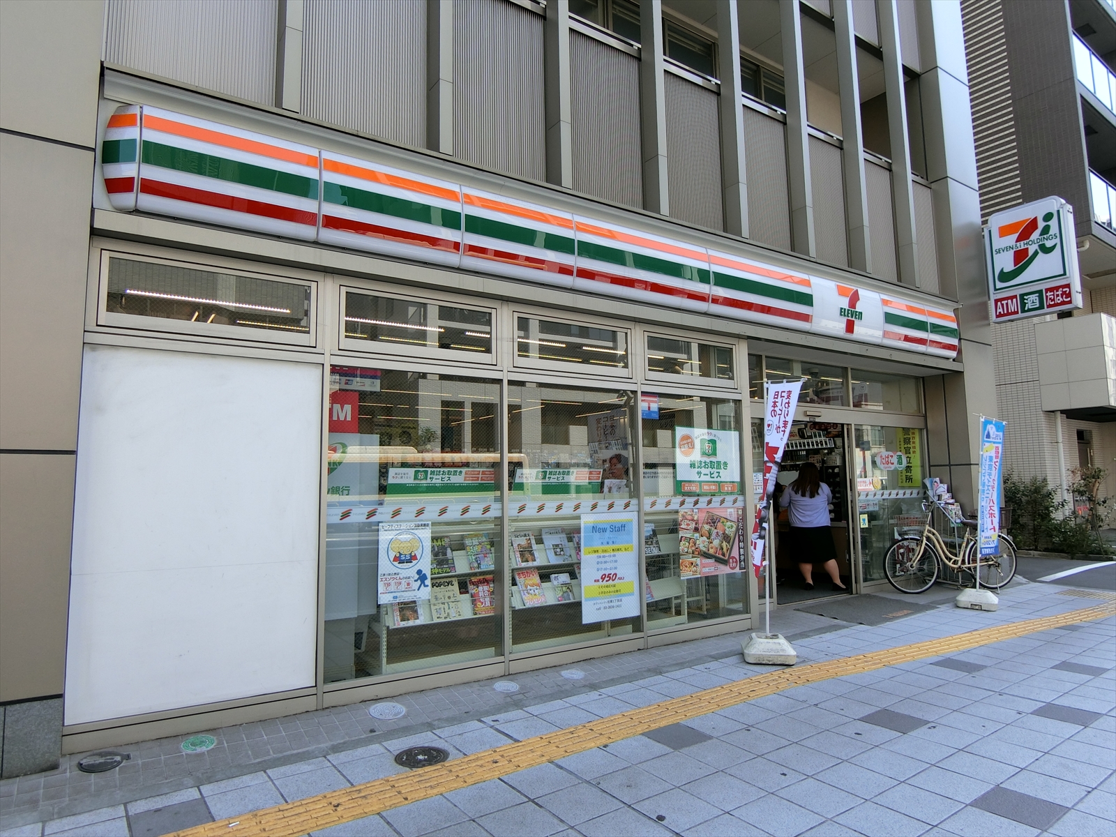 徒歩3分のセブンイレブン台東一丁目店