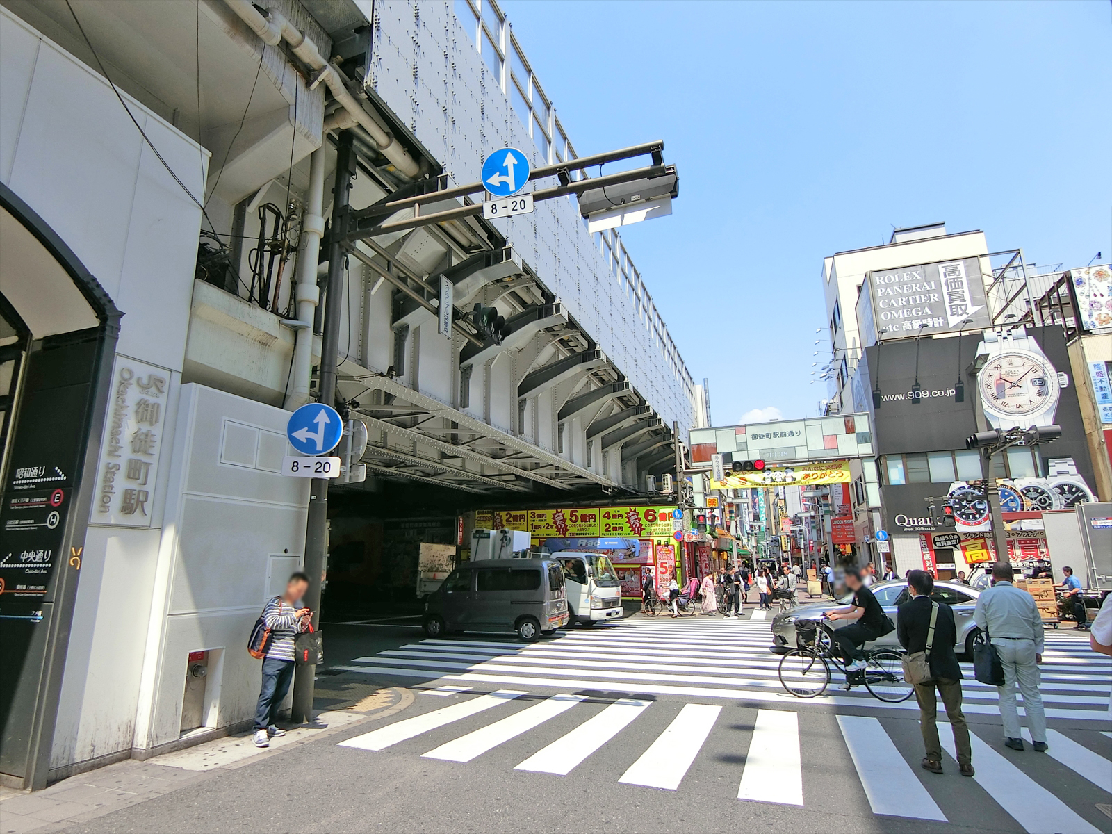 「御徒町駅」から徒歩4分