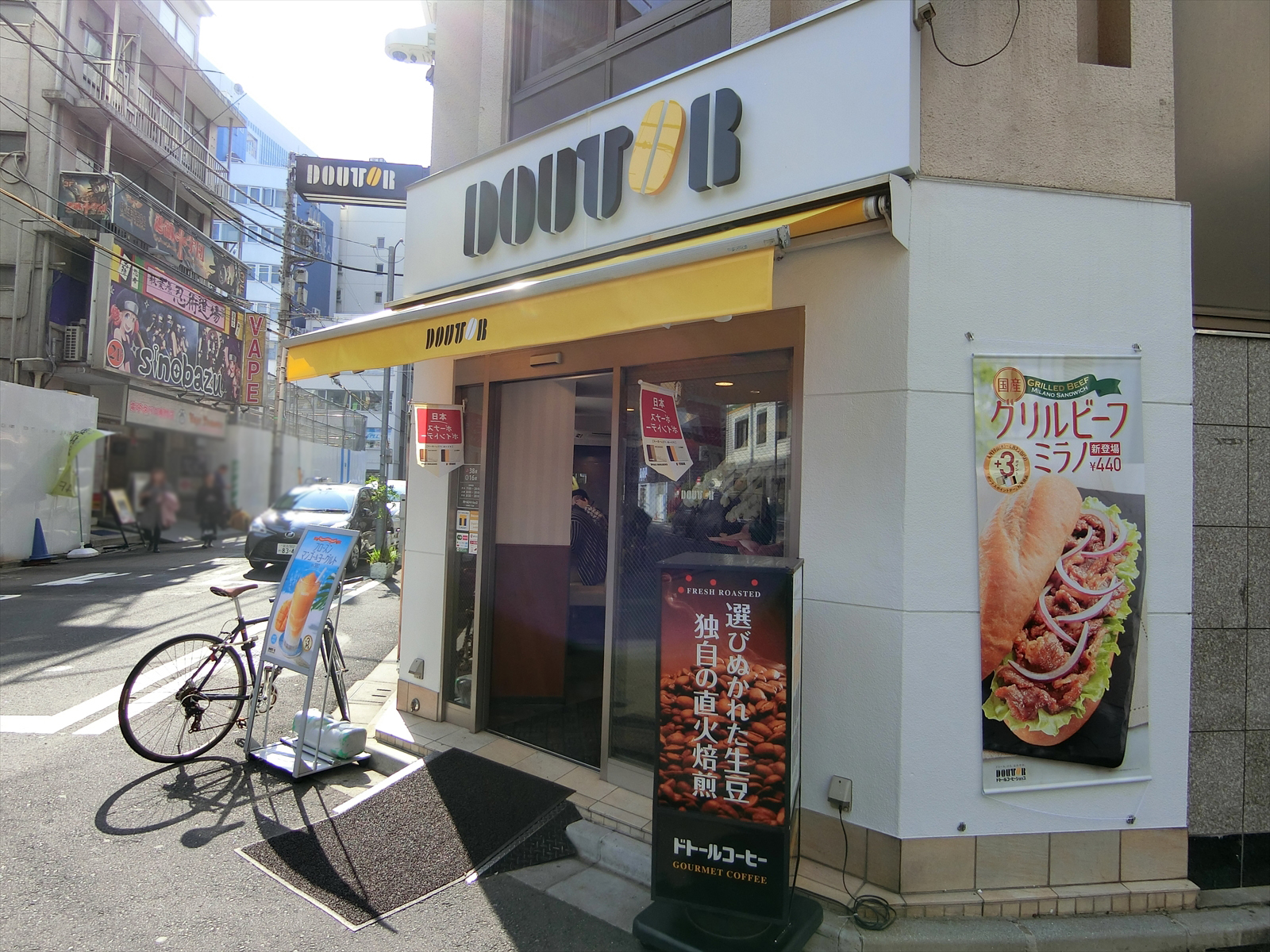 徒歩2分のドトールコーヒー