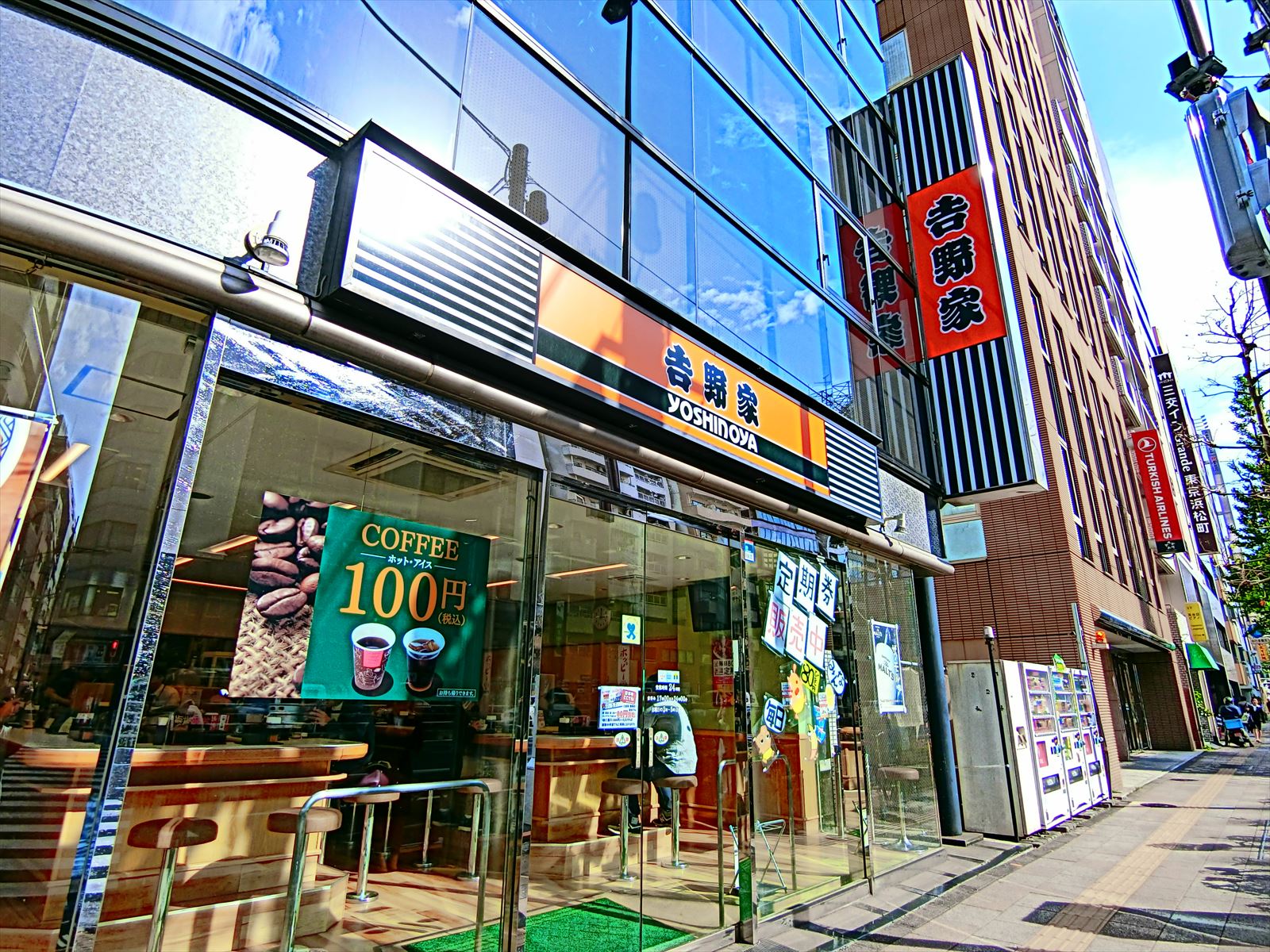 斜め向かいの吉野家浜松町店