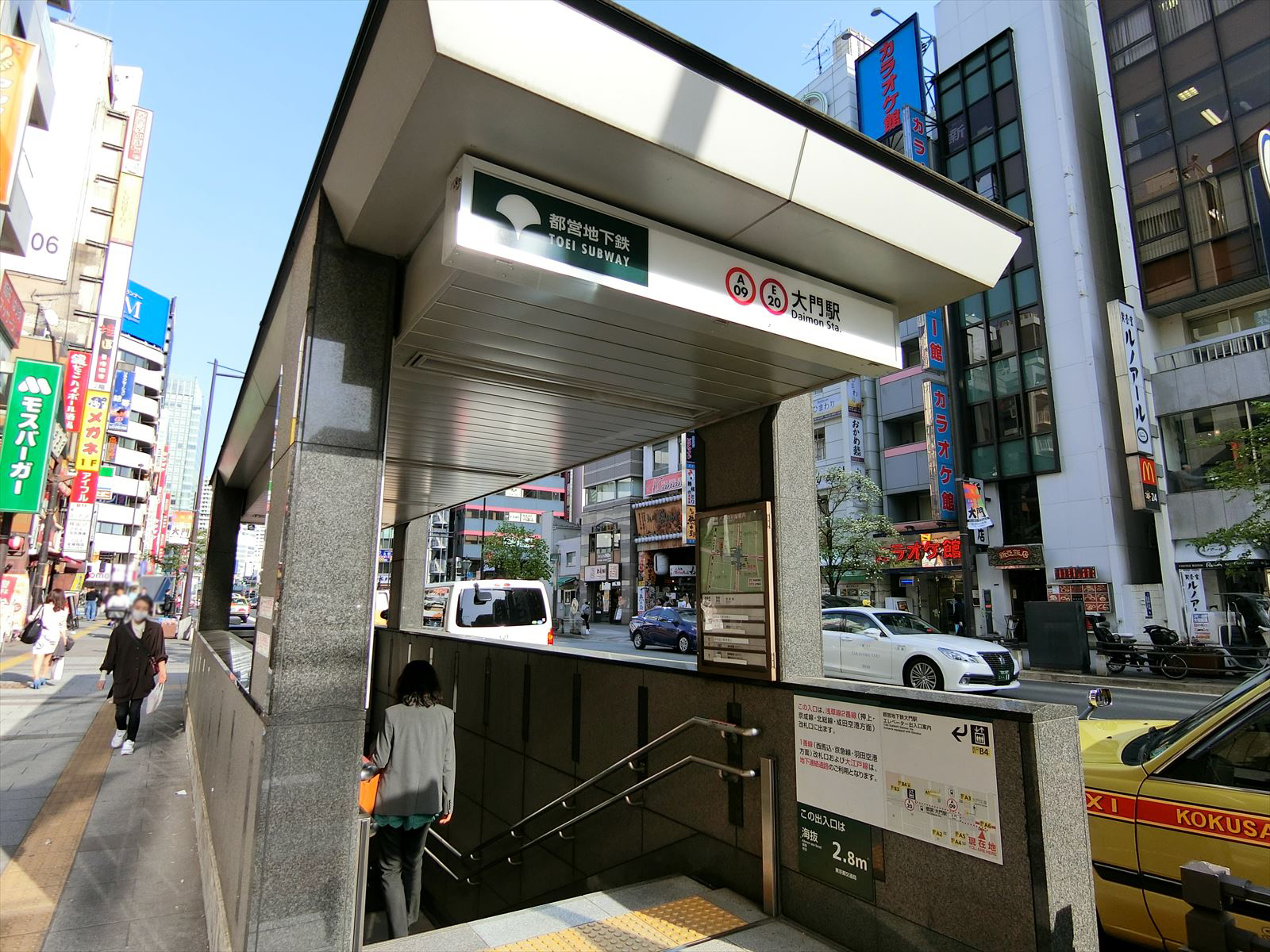 最寄りの「大門駅」