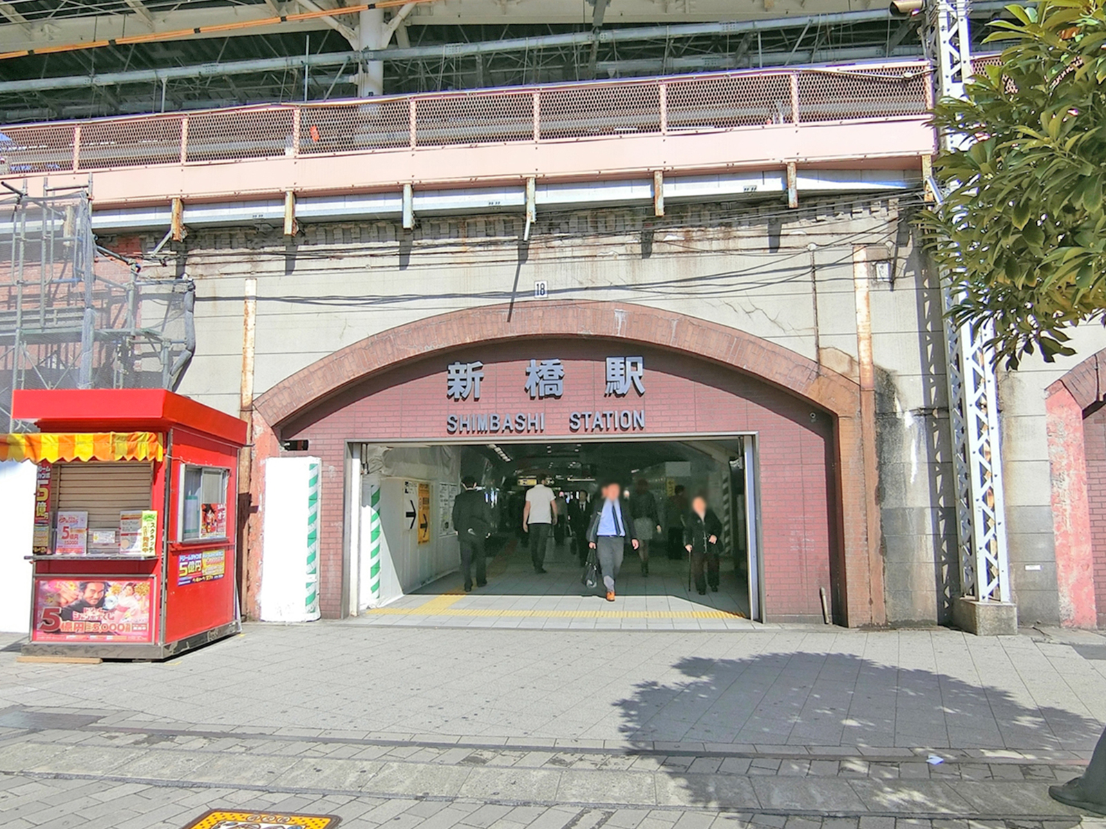 最寄りの「新橋駅」