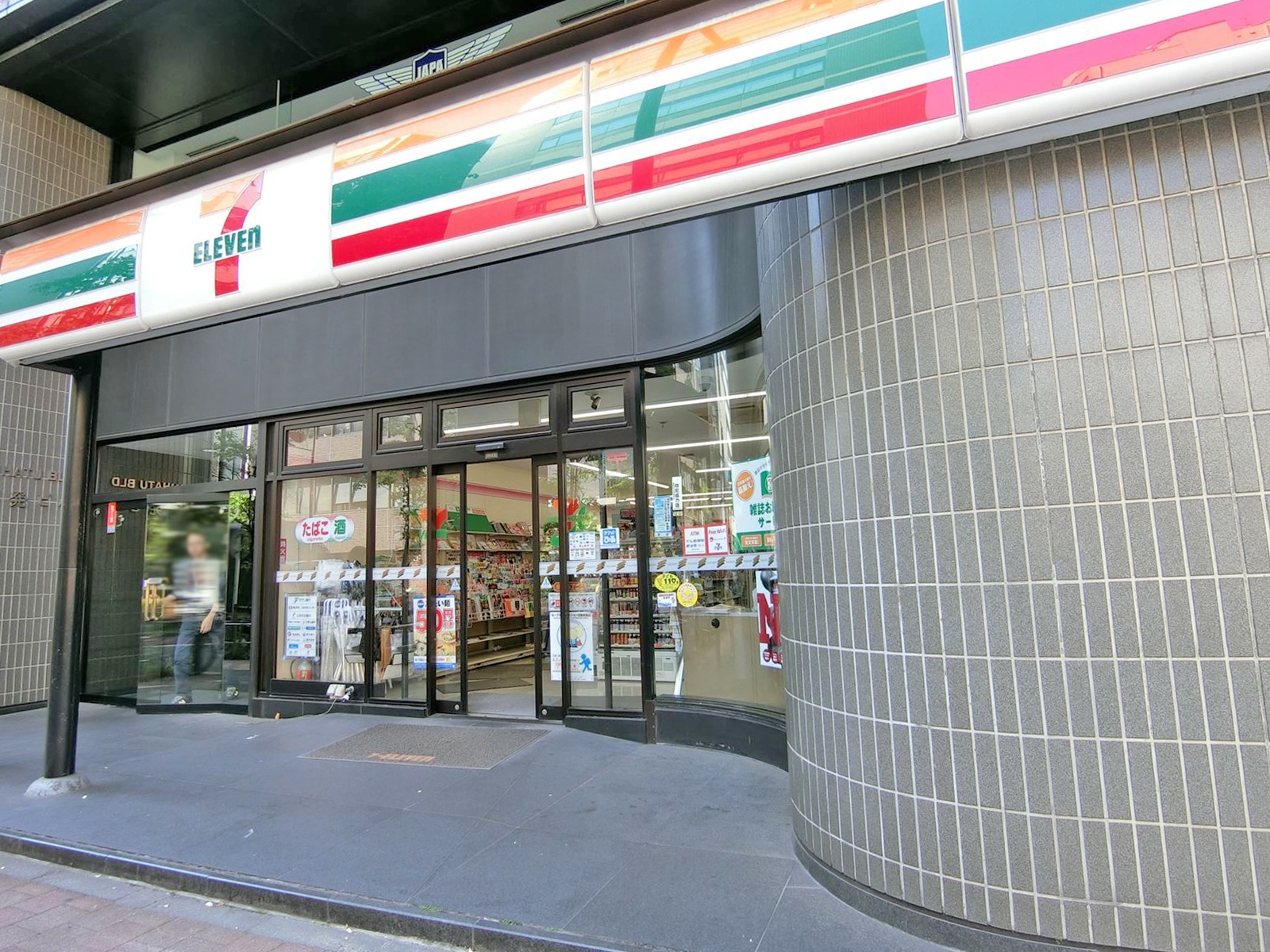 徒歩1分のセブンイレブン新橋5丁目店