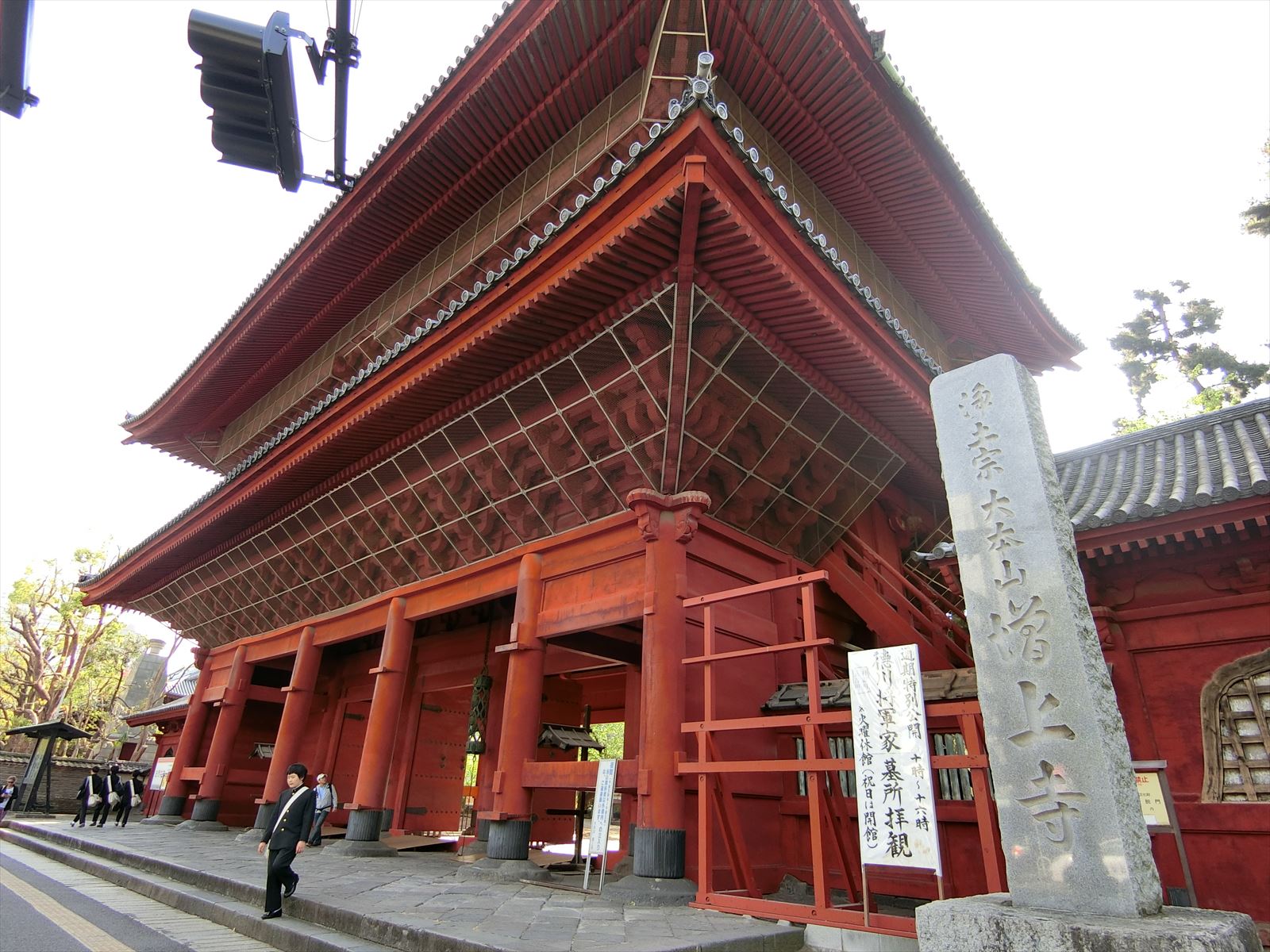 徒歩1分の大本山増上寺