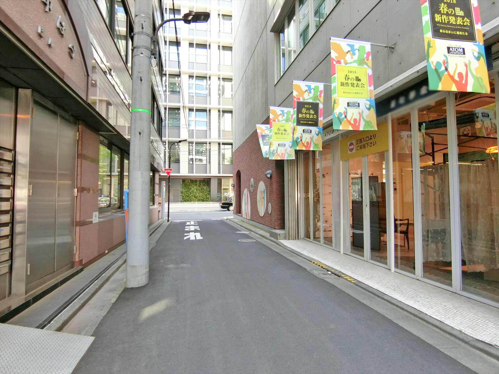 前面の通り