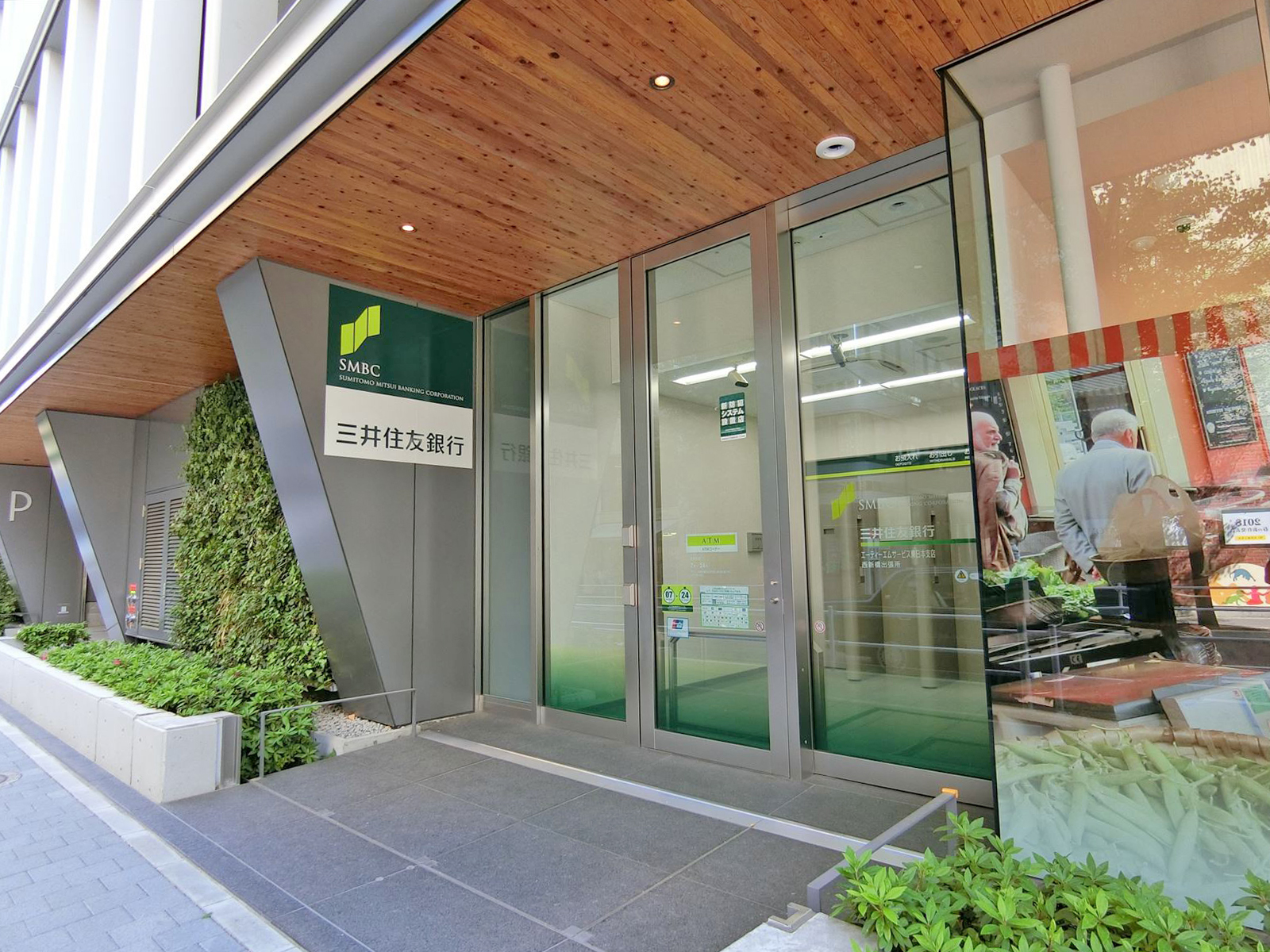 近くの三井住友銀行ATM