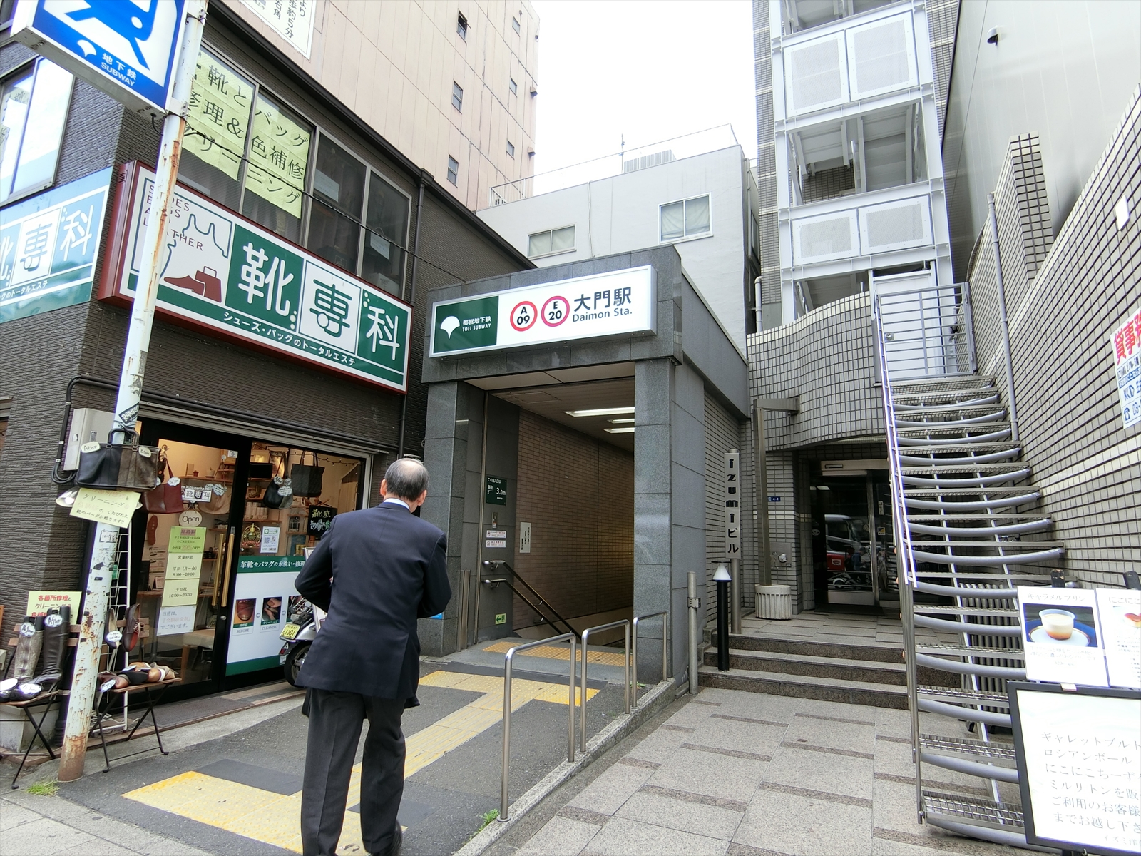 最寄りの「大門駅」