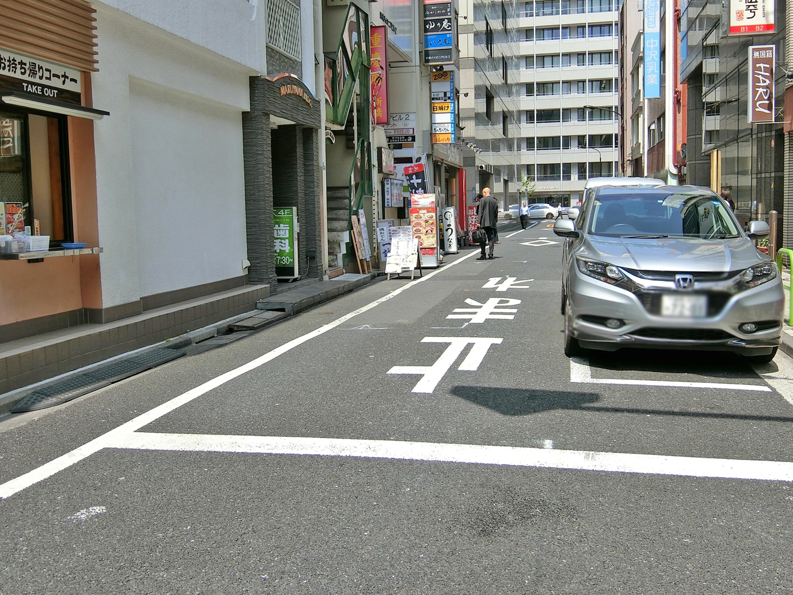 前面の通り