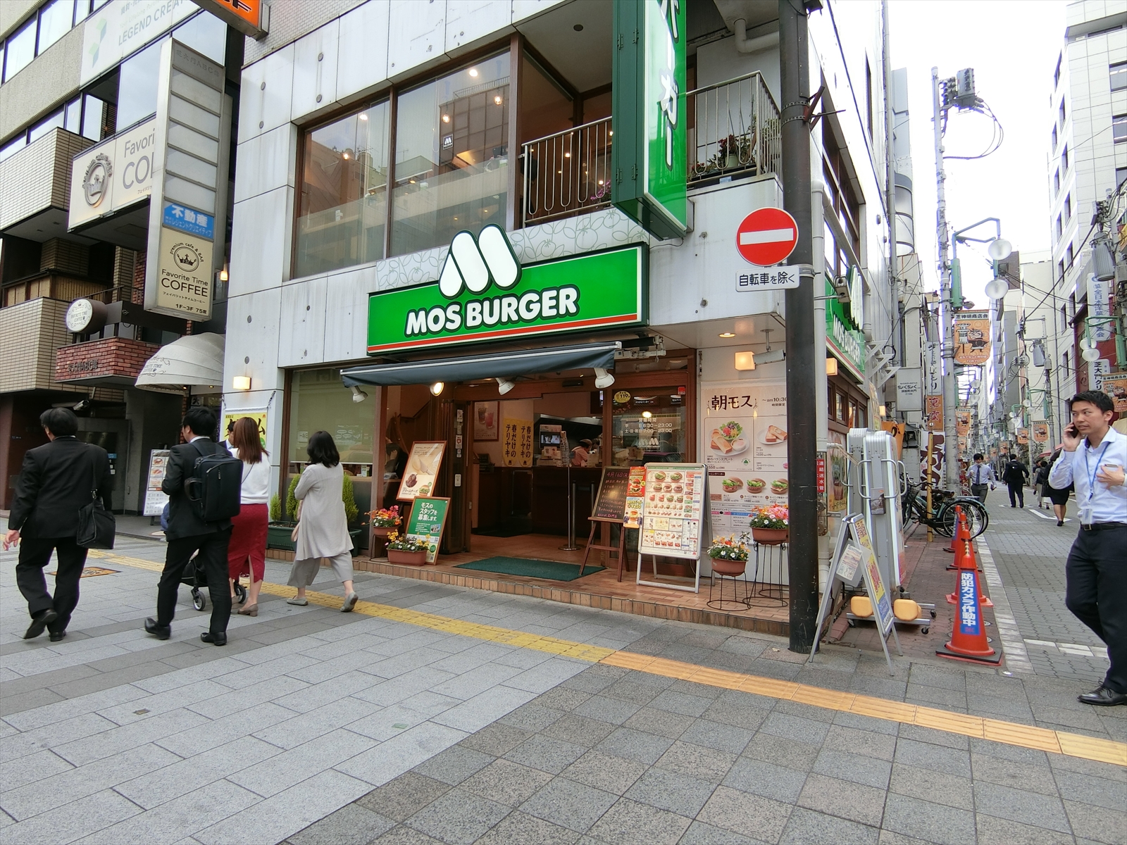徒歩2分のモスバーガー芝大門店