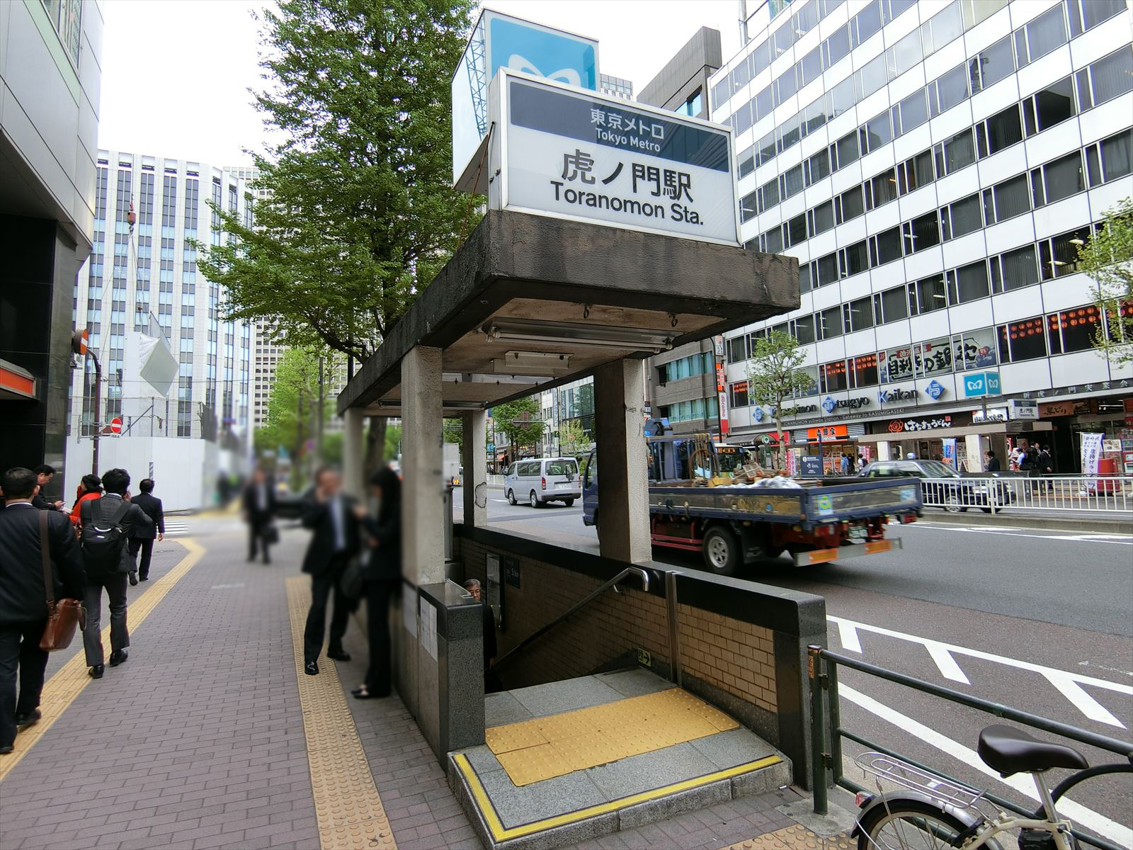 最寄りは「虎ノ門駅」