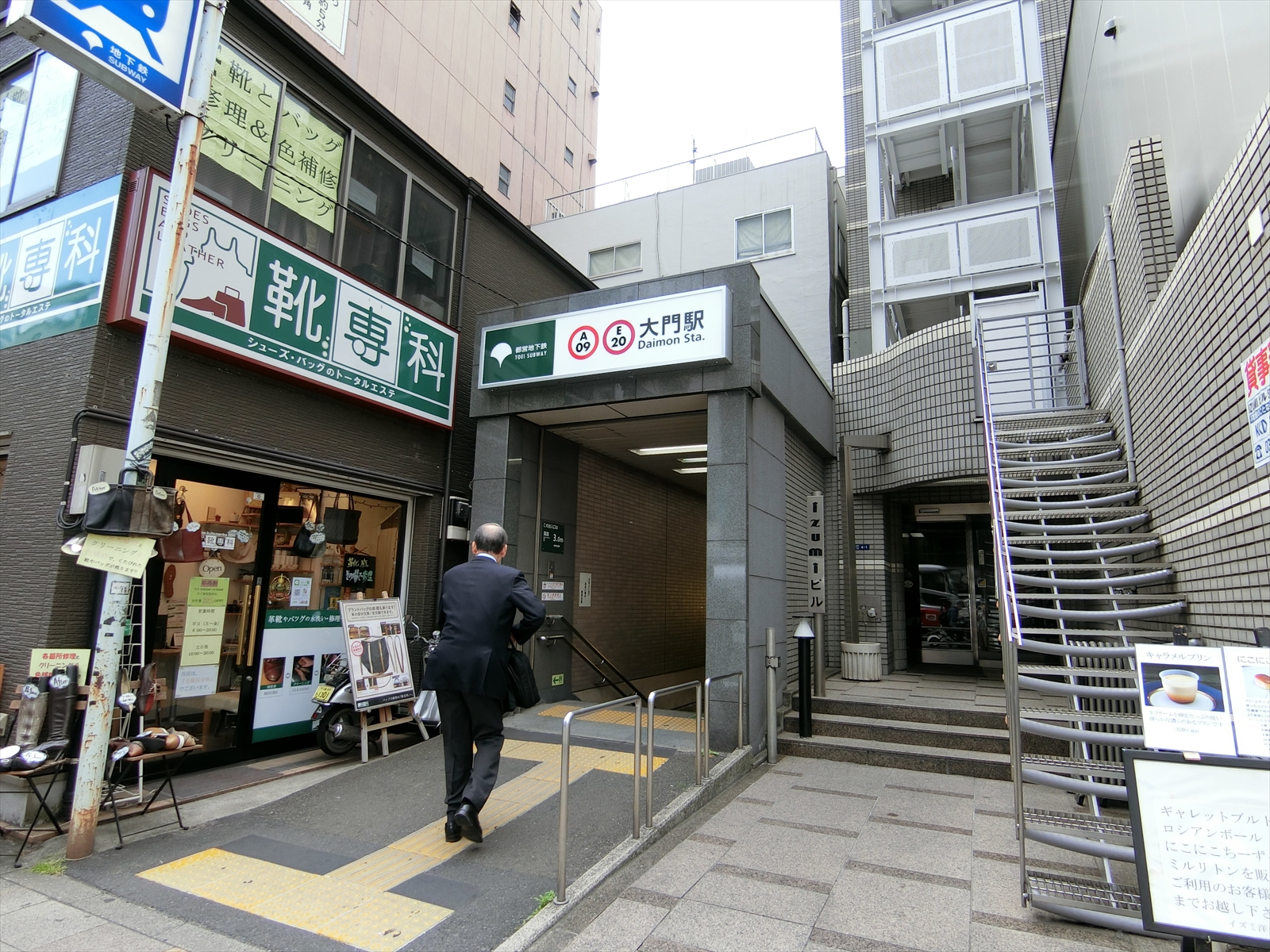 最寄りの「大門駅」
