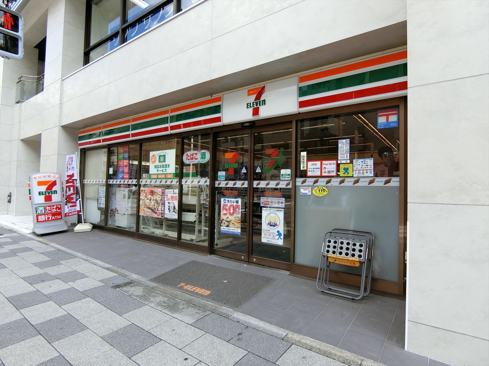 近くのセブンイレブン浜松町1丁目店