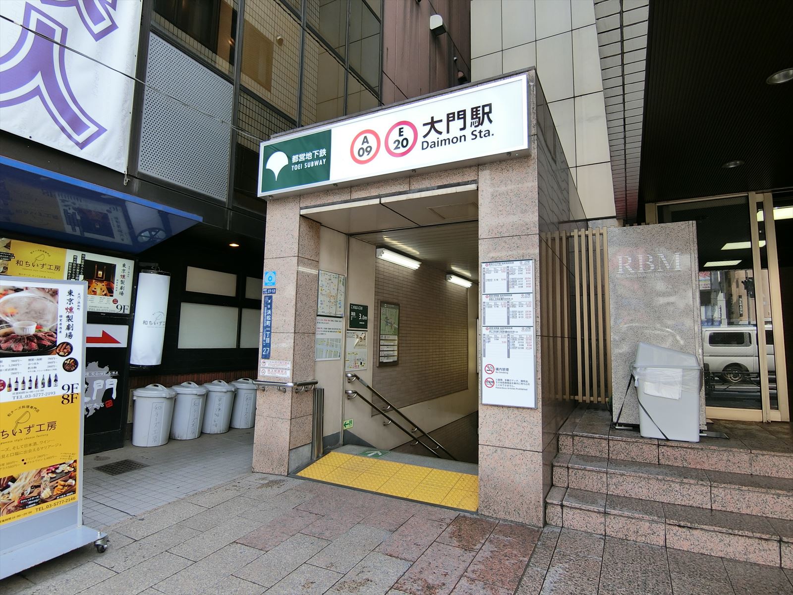 最寄りの「大門駅」