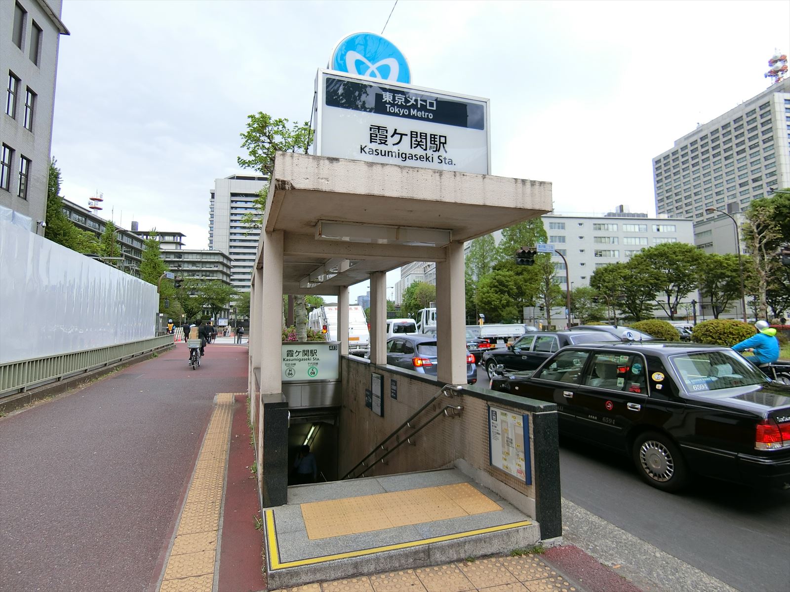 徒歩5分の「霞ヶ関駅」
