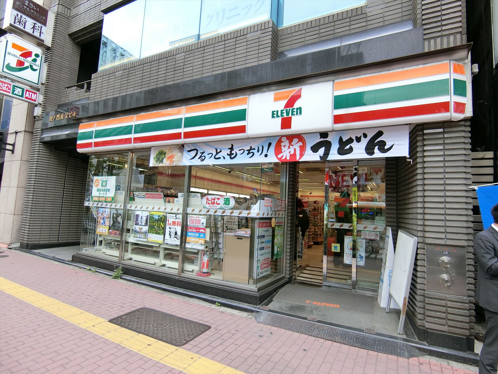 徒歩1分のセブン-イレブン