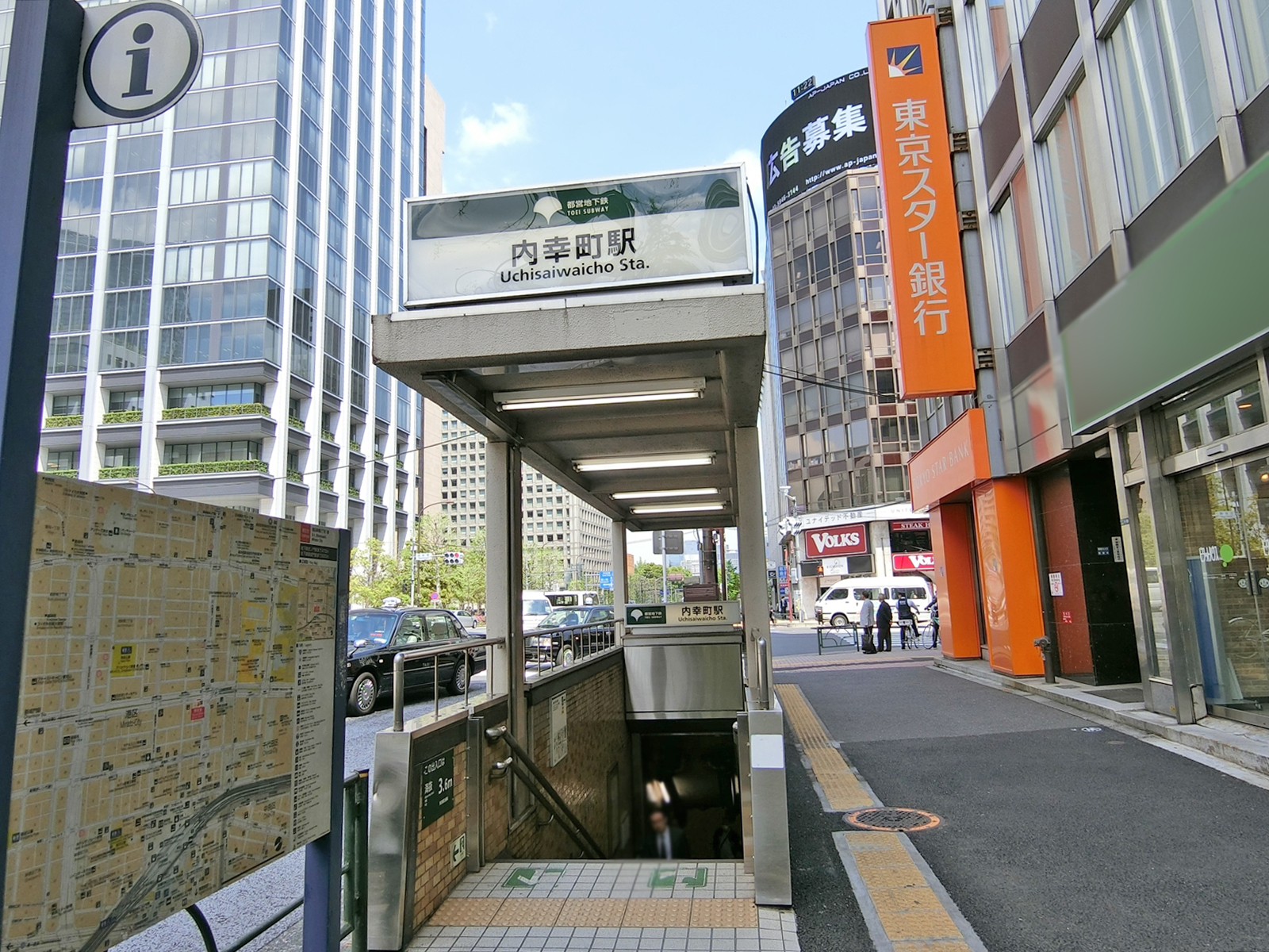 「内幸町駅」も徒歩圏内