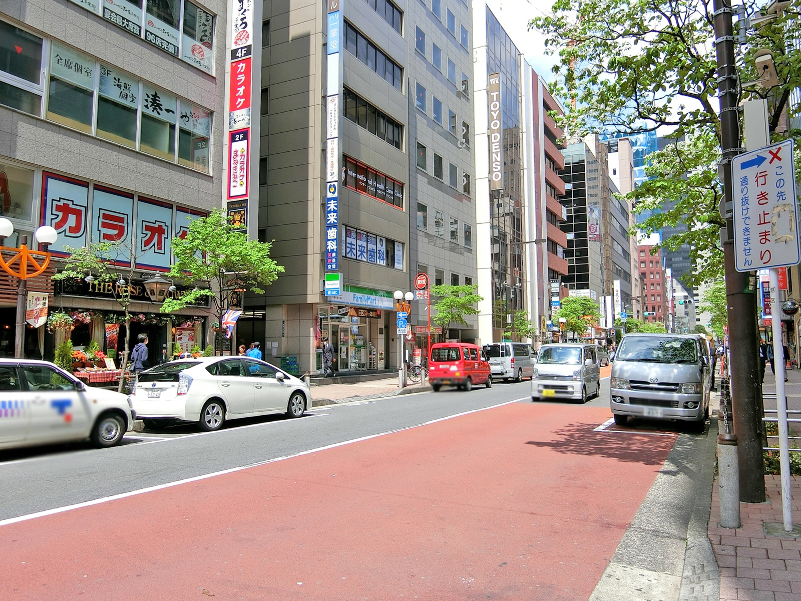 前面の通り