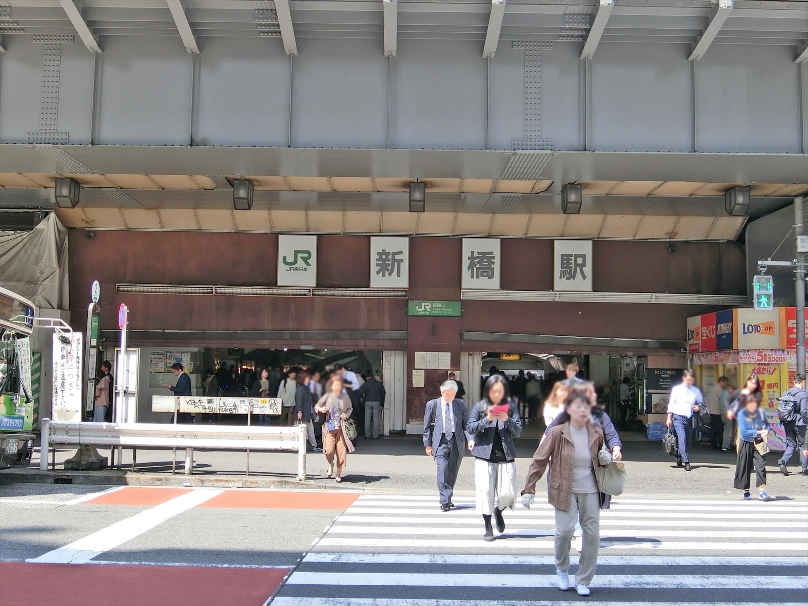最寄りの「新橋駅」