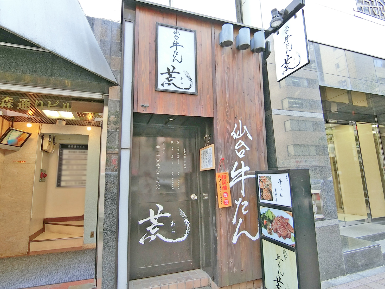 近くの飲食店