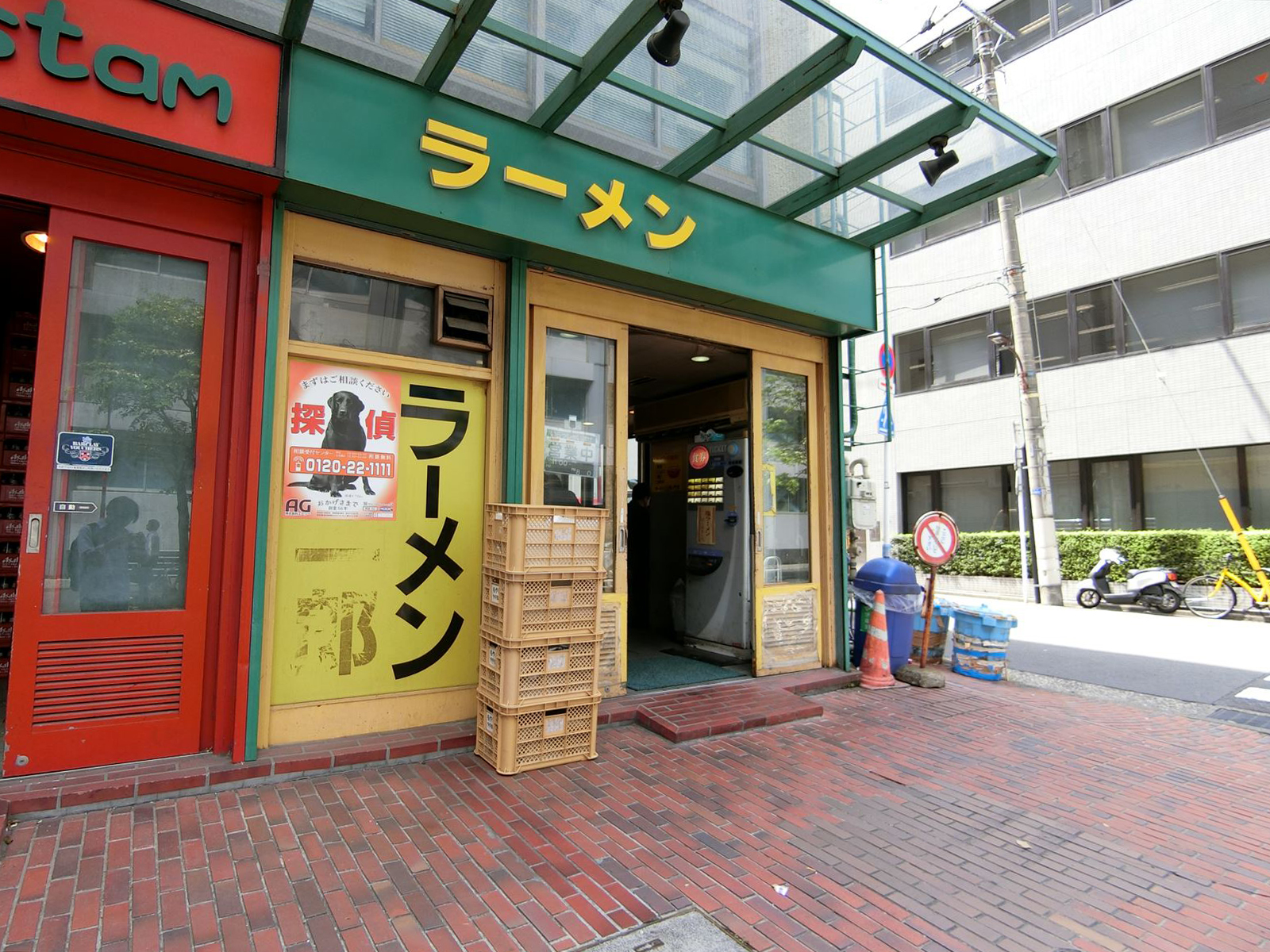 近くのラーメン店
