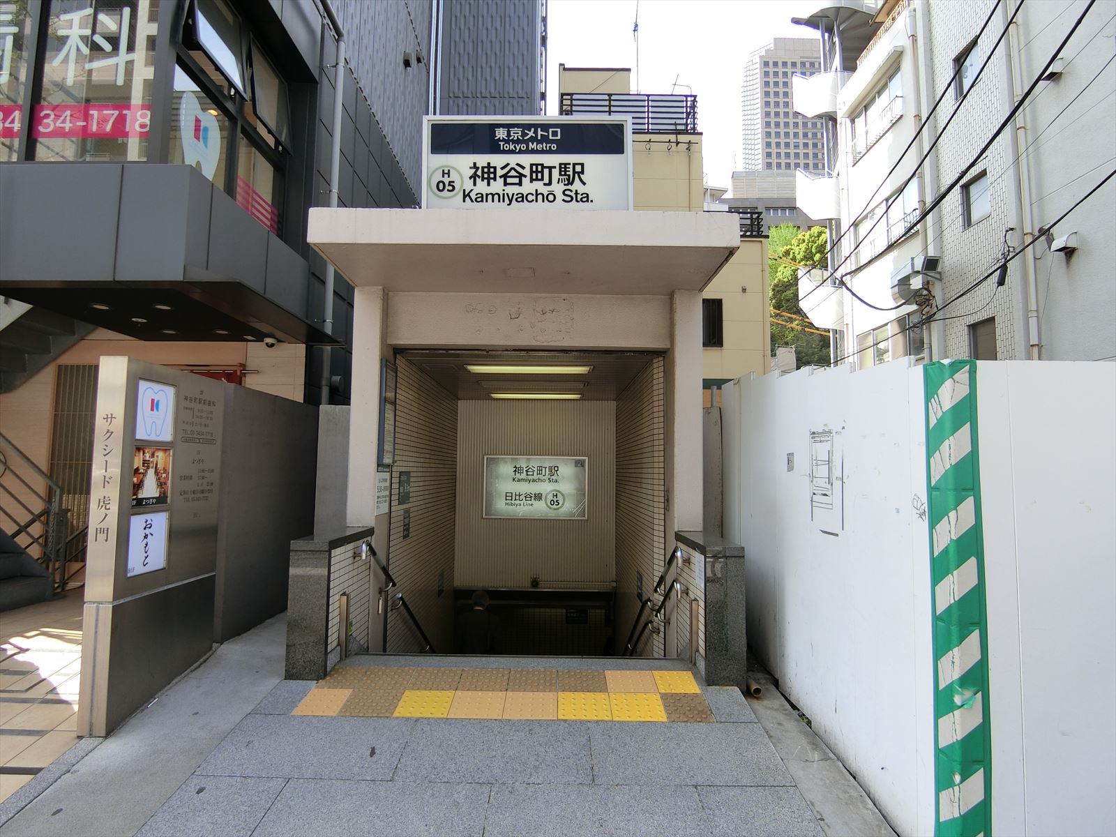 徒歩6分の「神谷町駅」