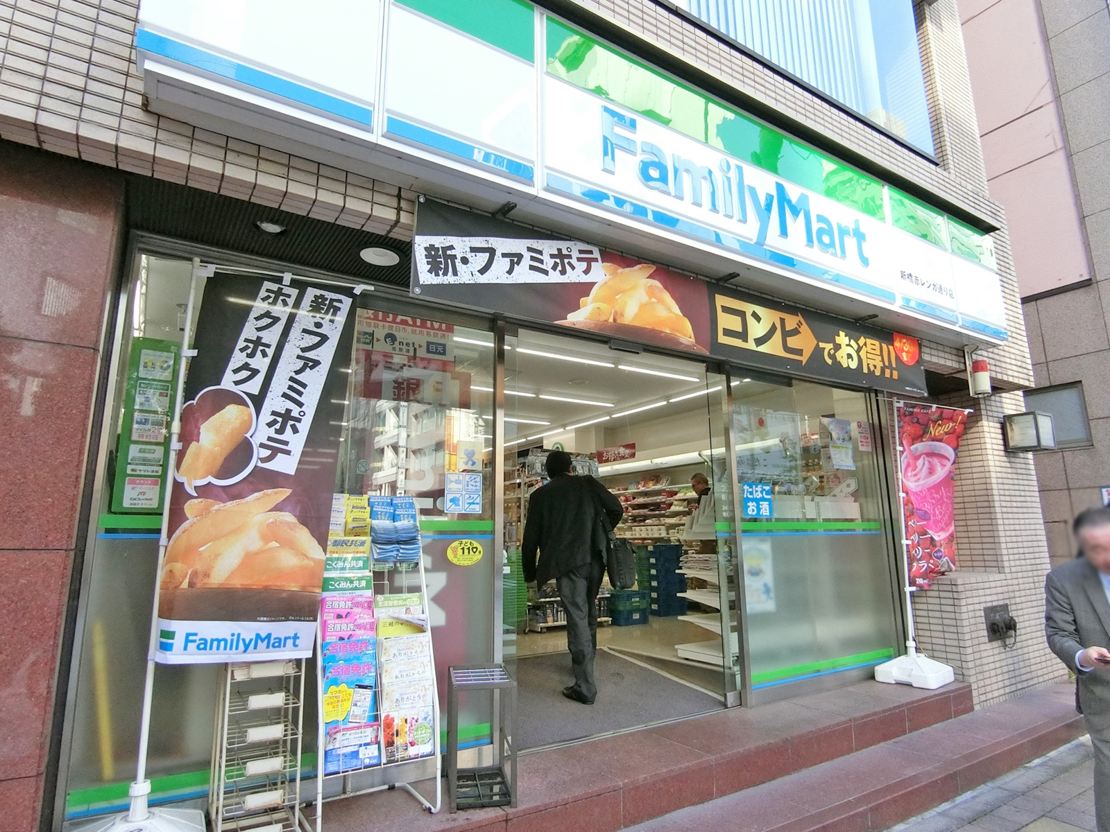 徒歩1分のファミリーマート