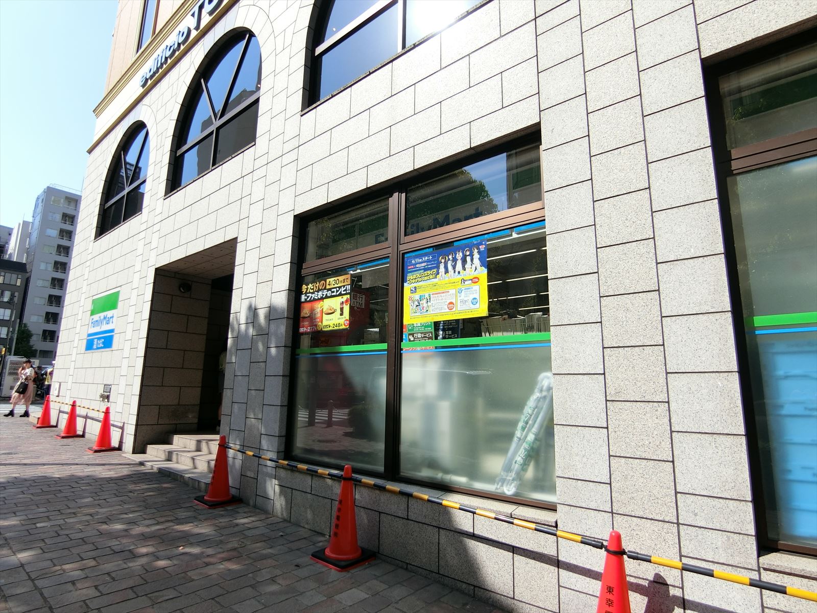 周辺のファミリーマート