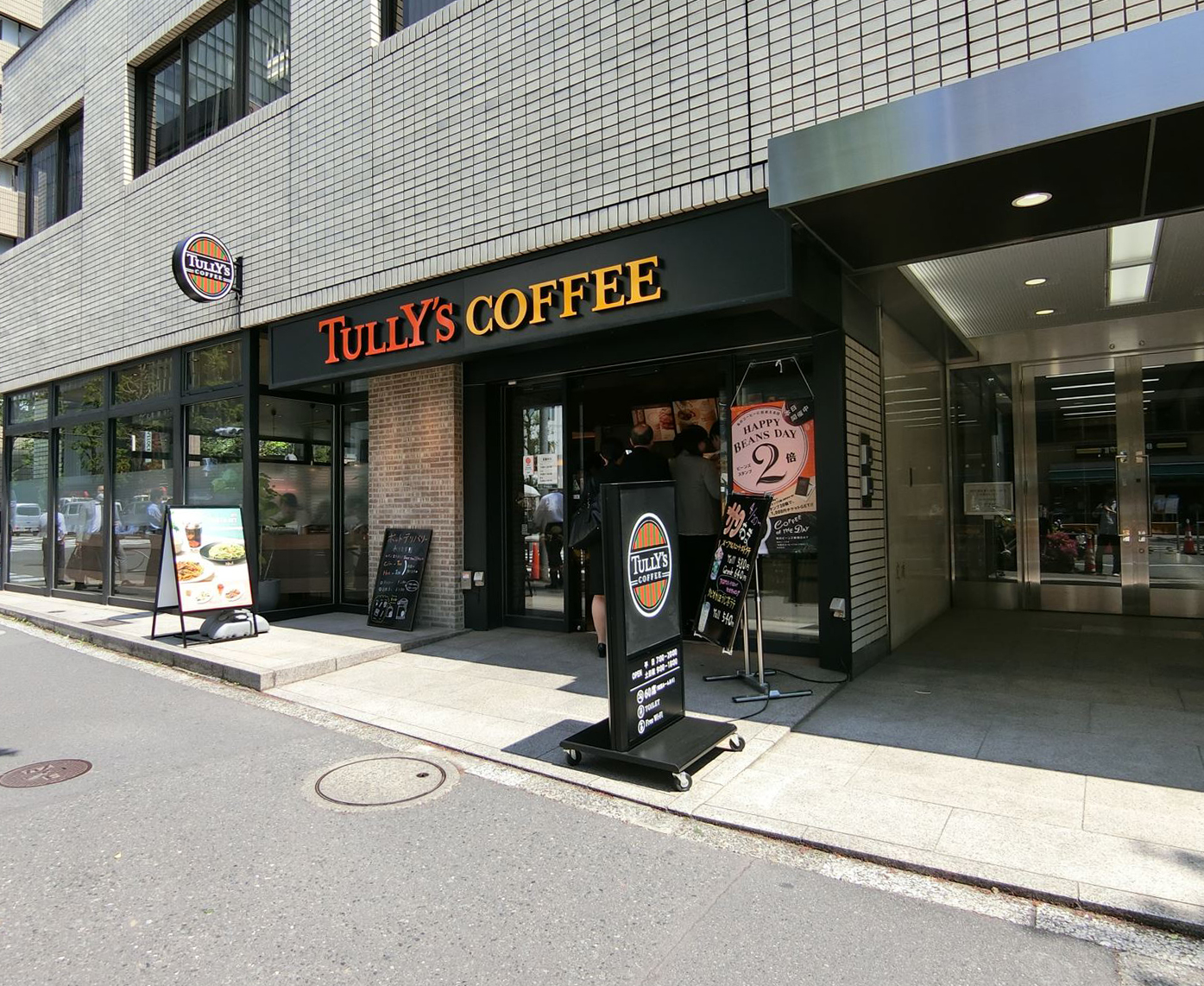 通りのタリーズコーヒー 