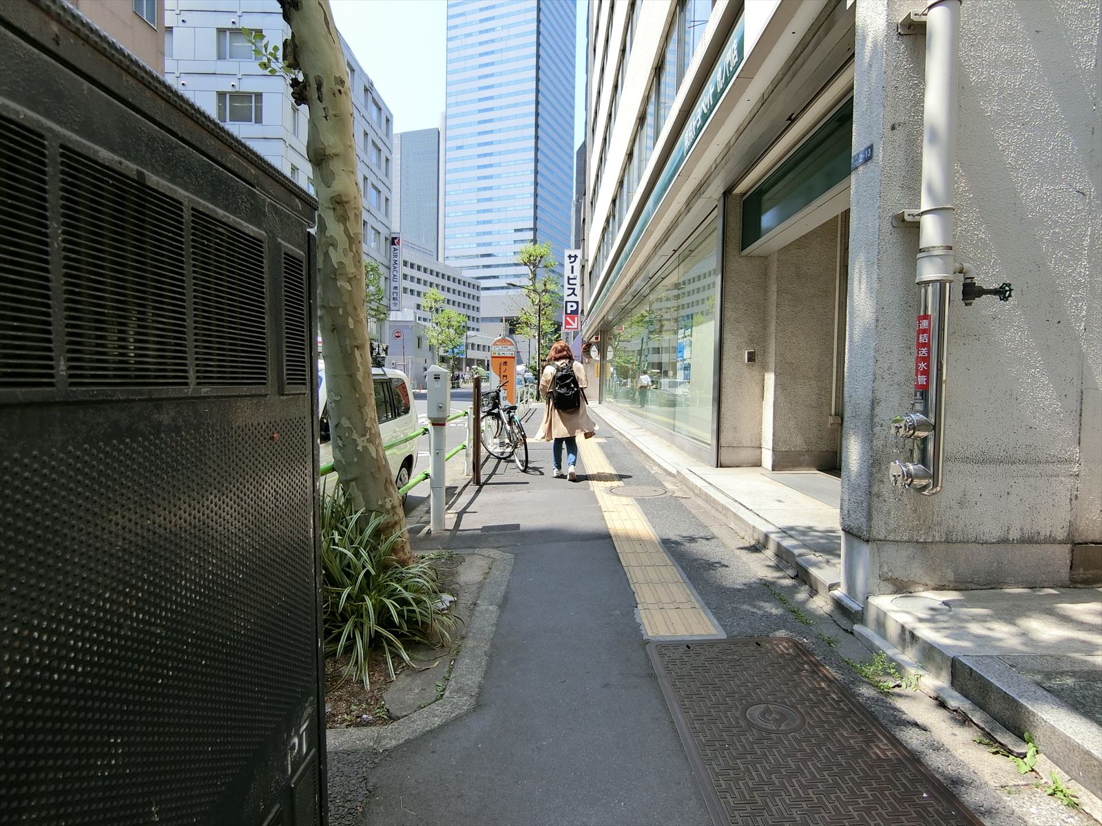 前面の通り